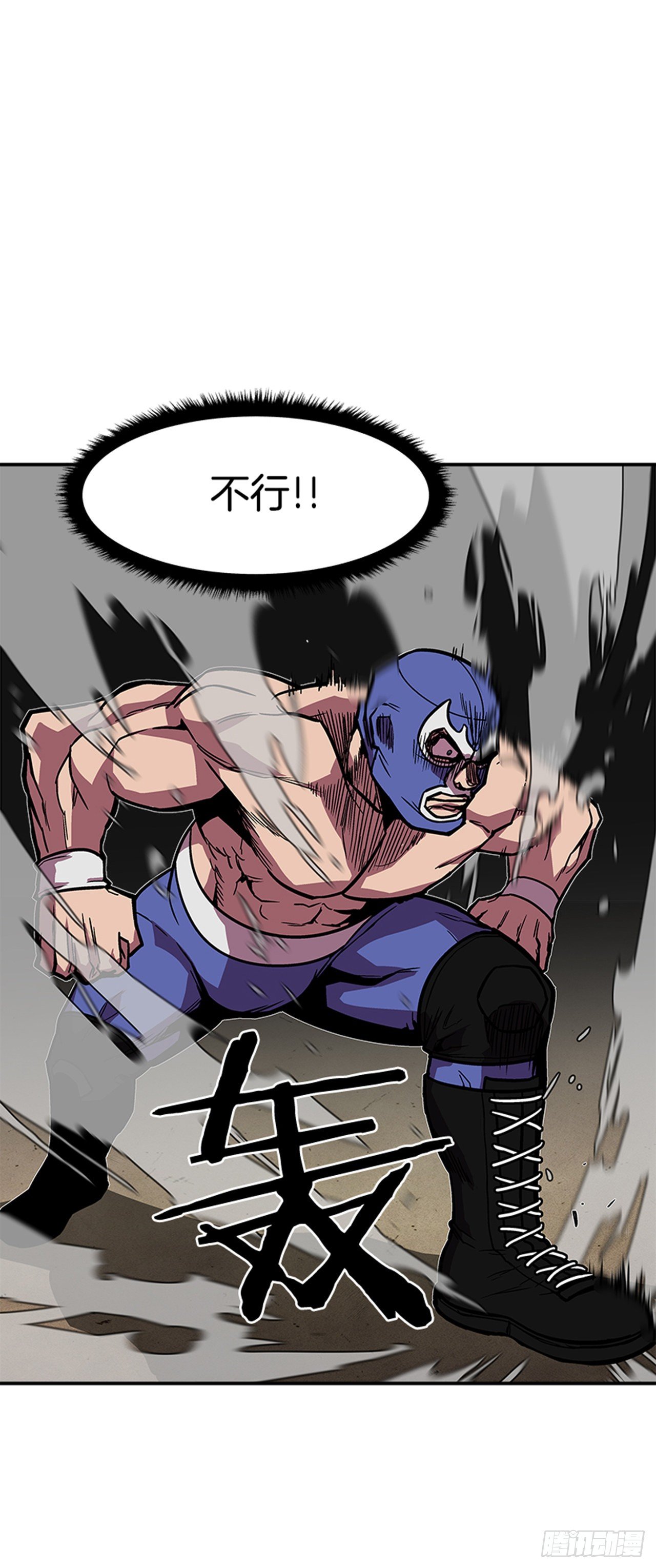 94.他要开始反击了！-第95话