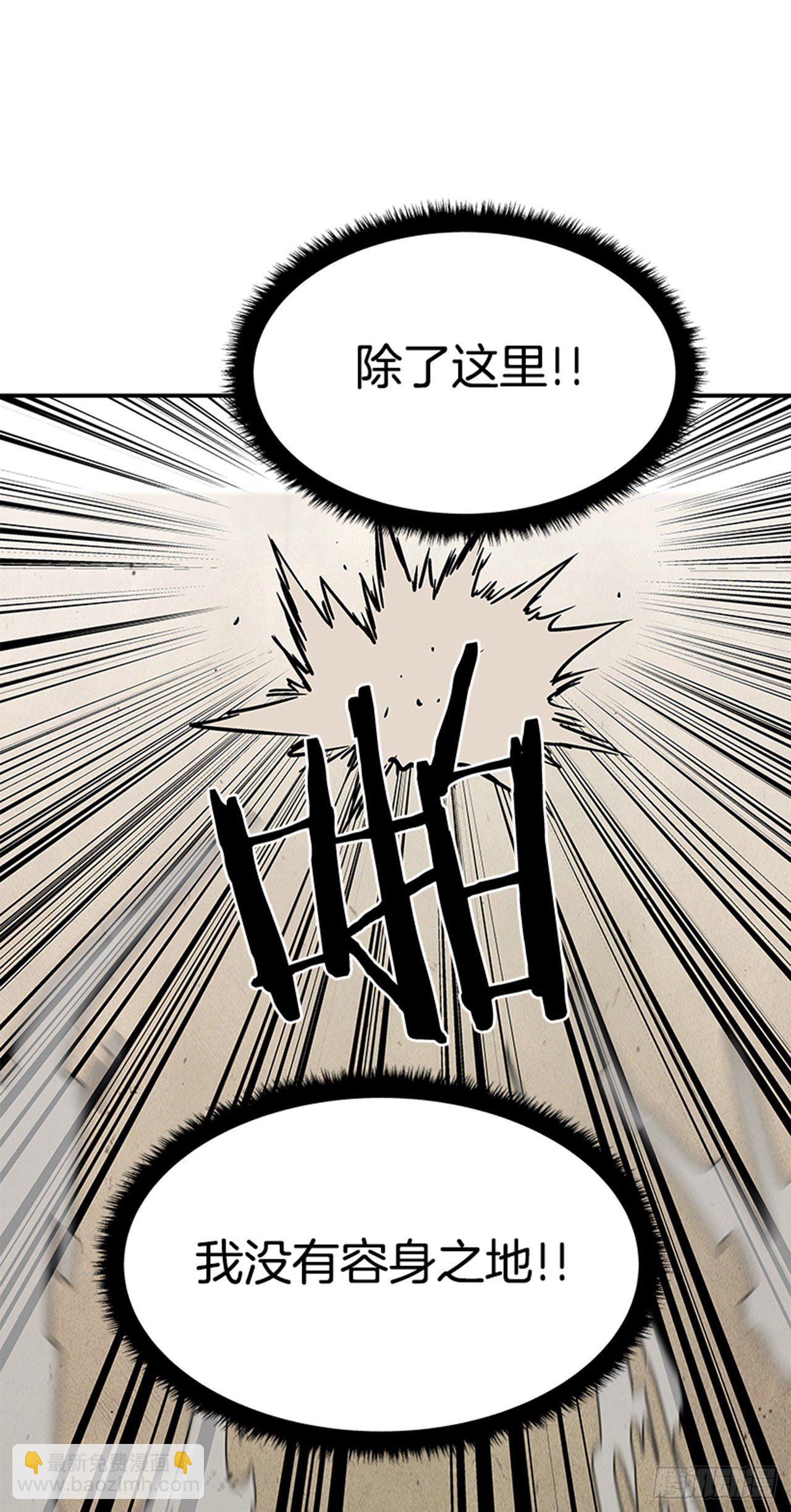 94.他要开始反击了！-第95话