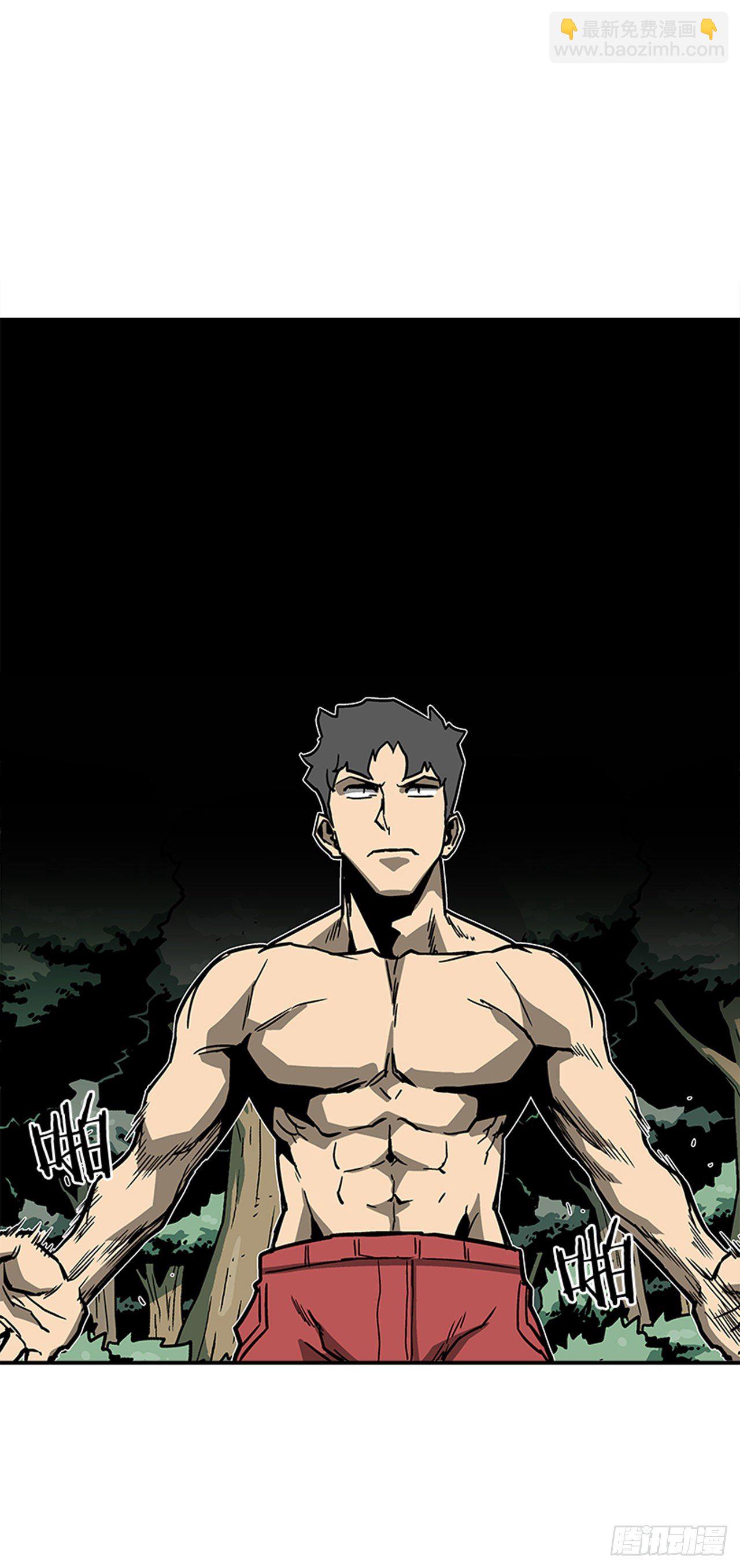 94.他要开始反击了！-第95话