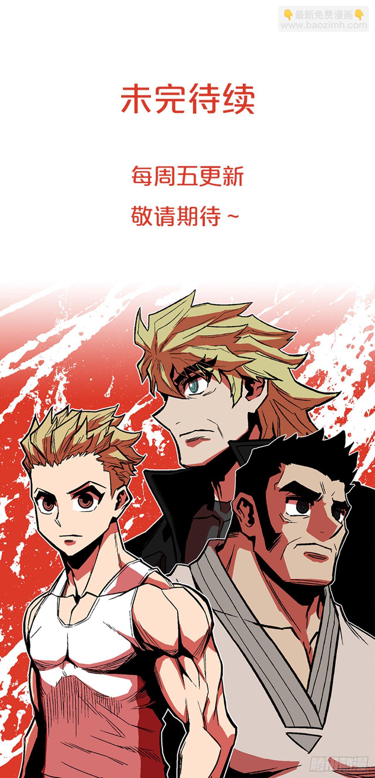 94.他要开始反击了！-第95话