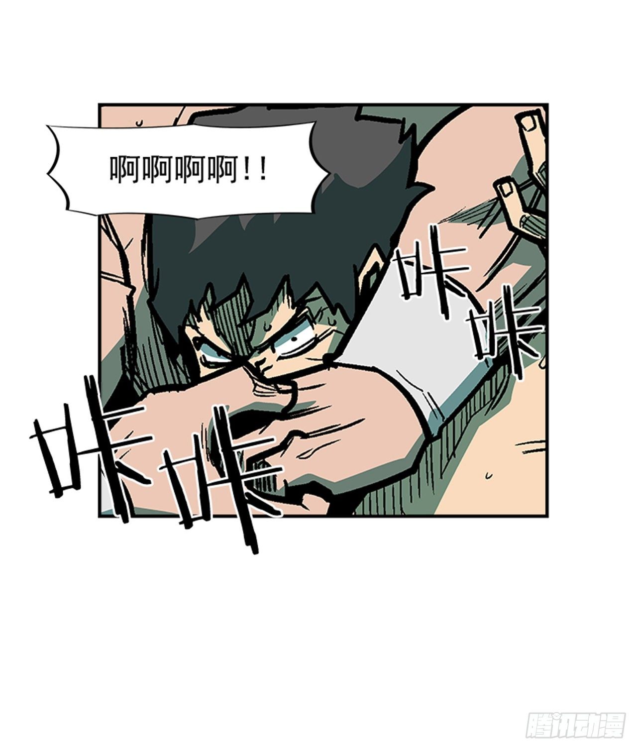 94.他要开始反击了！-第95话