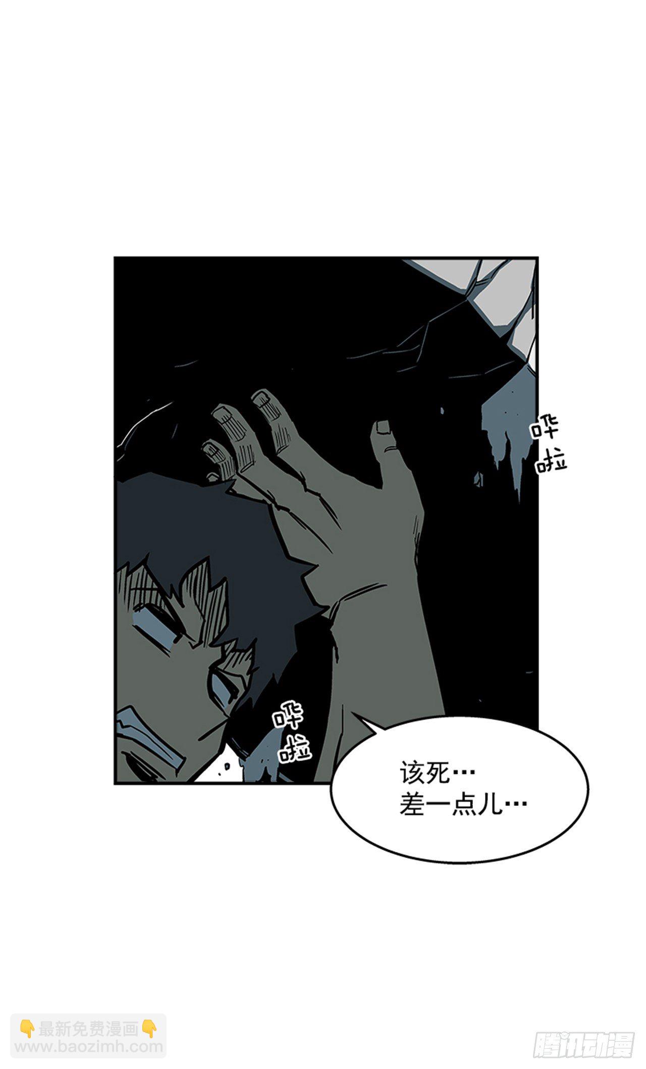 96.华丽的技术-第97话