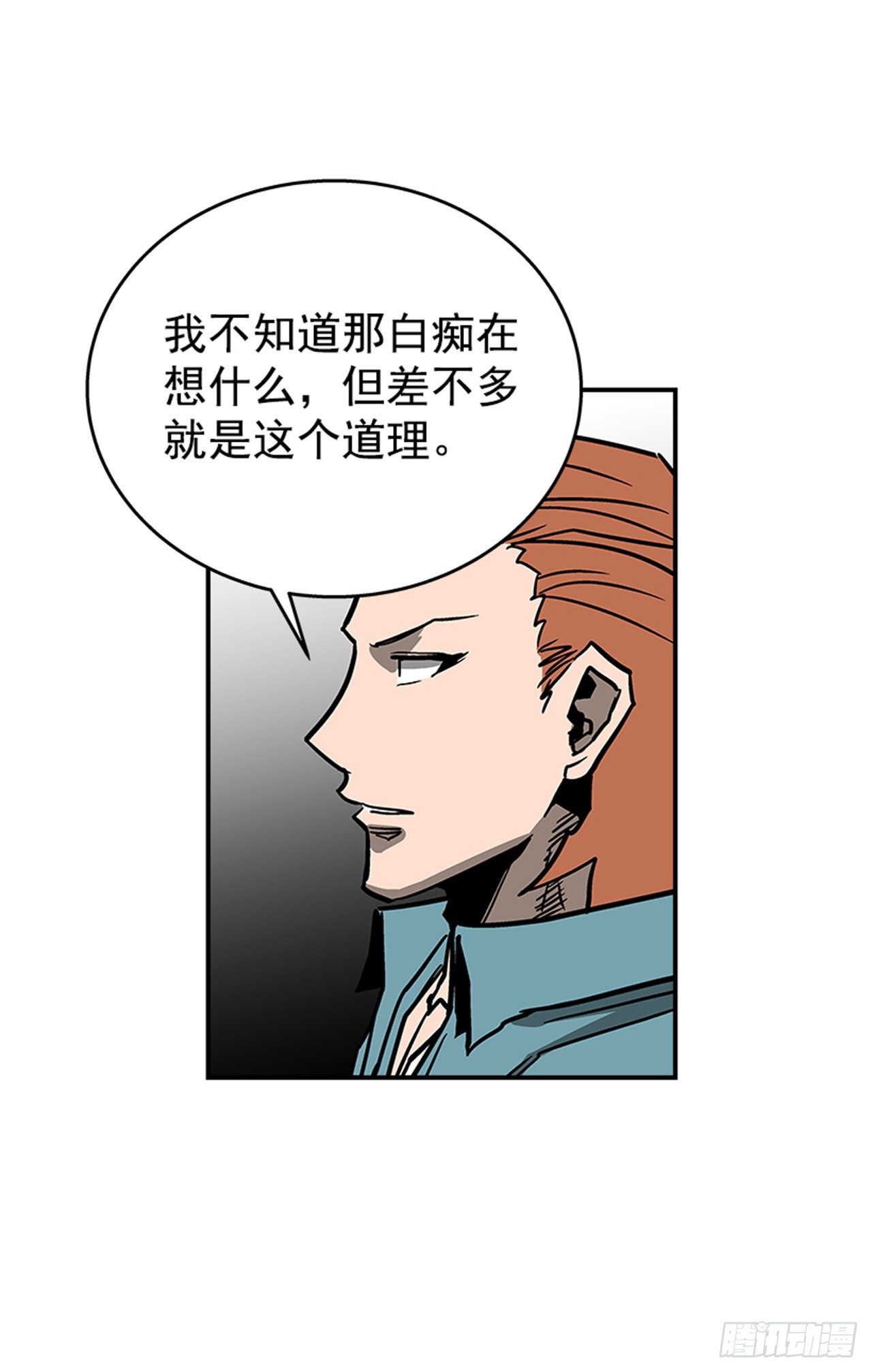 96.华丽的技术-第97话