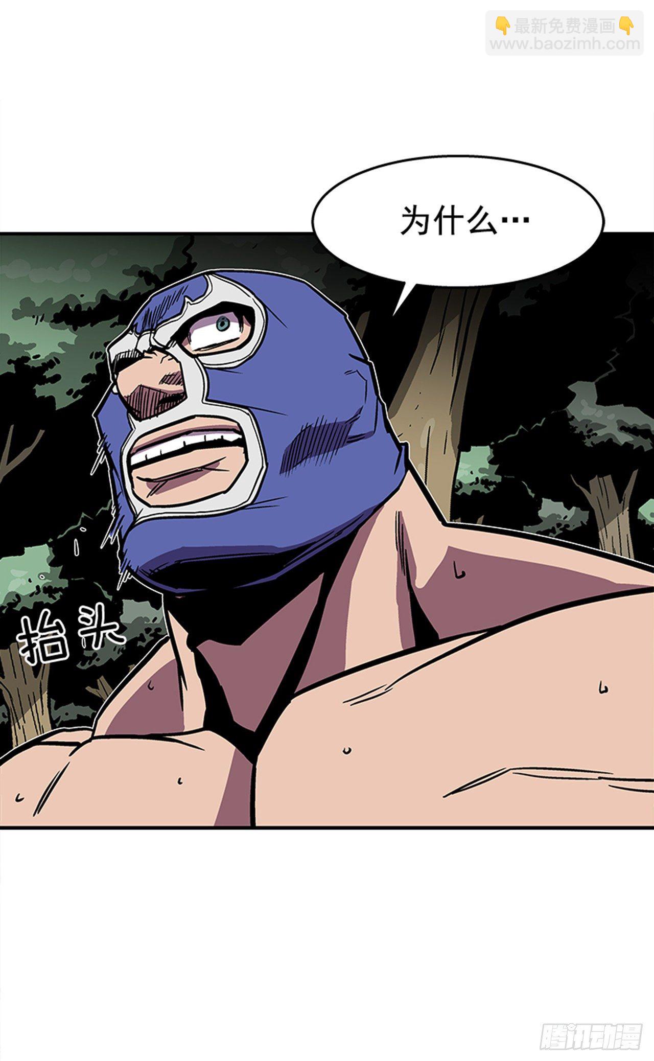 96.华丽的技术-第97话