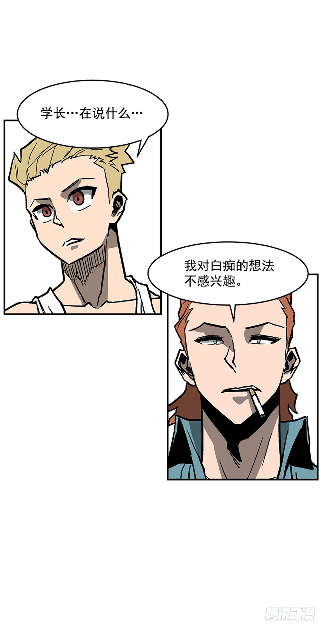 96.华丽的技术-第97话