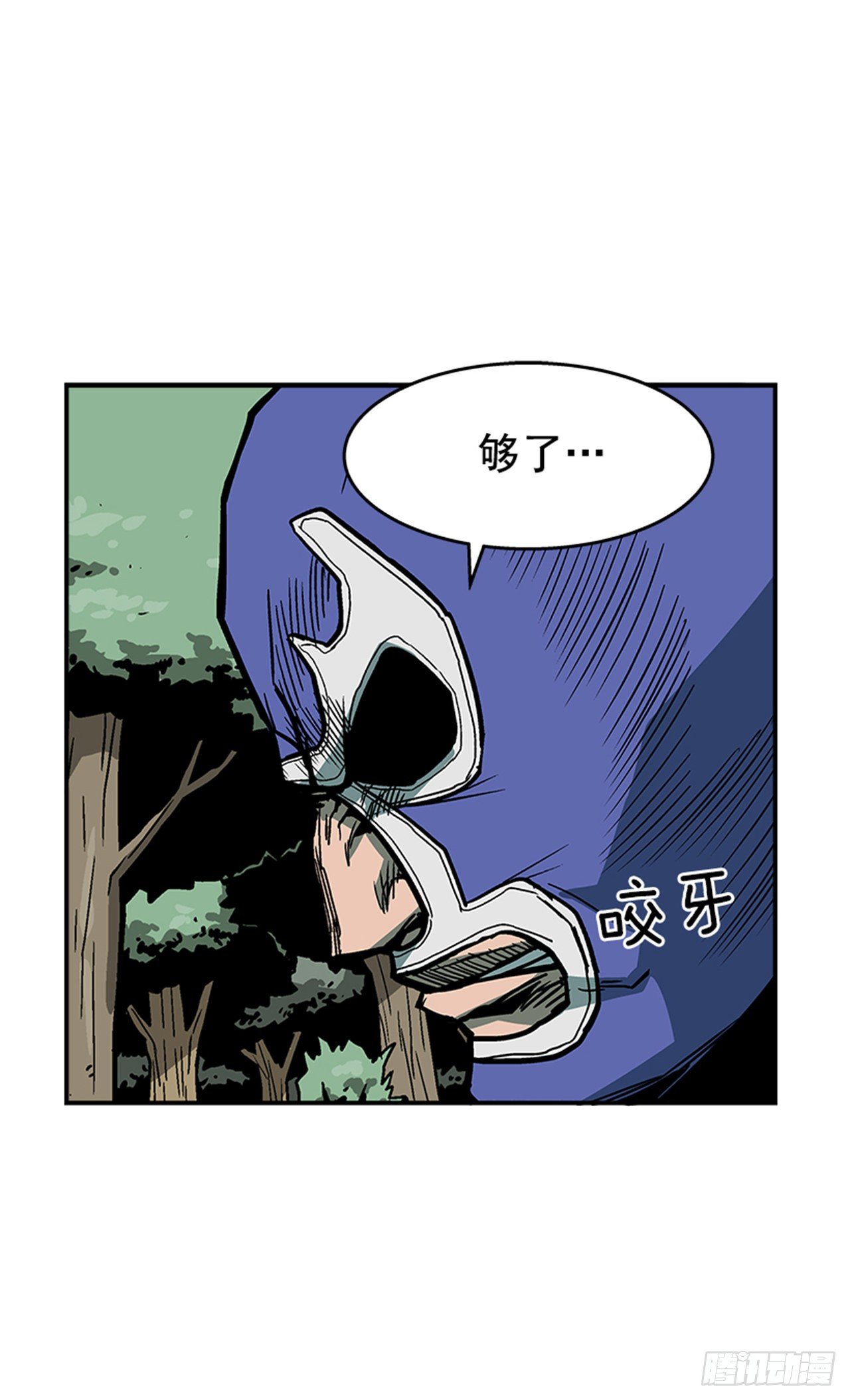 96.华丽的技术-第97话