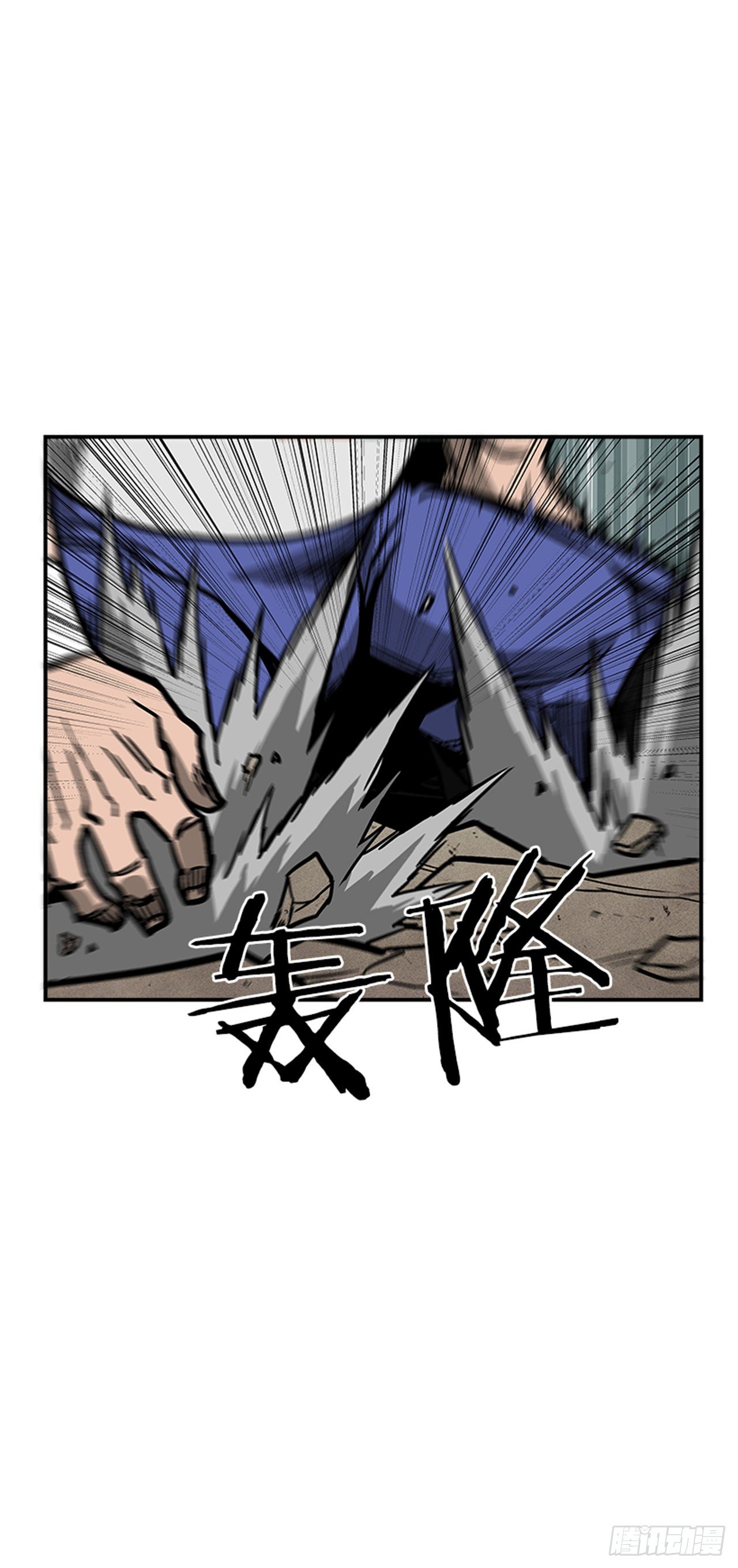 98.不要插手-第99话