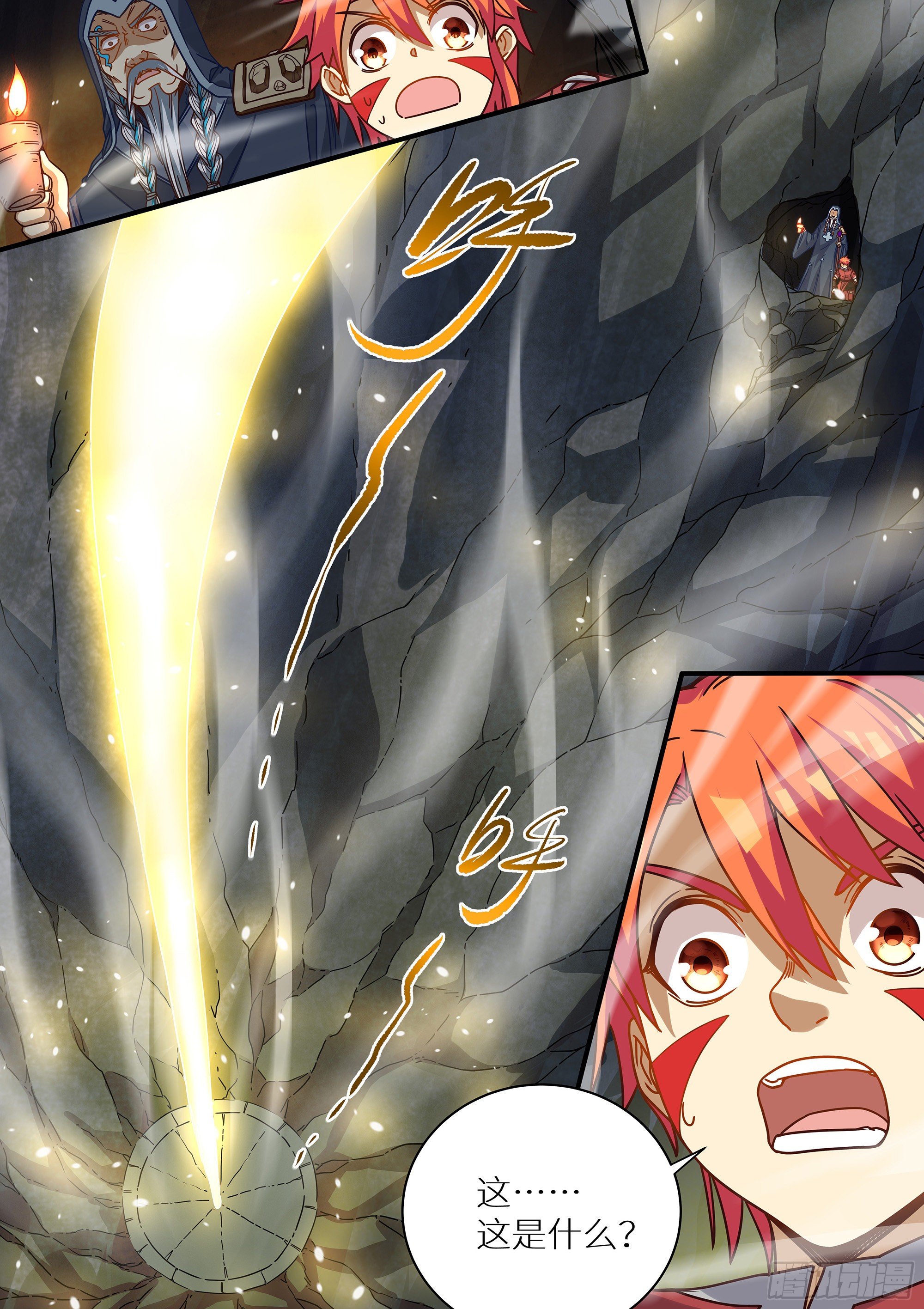 最强原始人 - 075 遗迹 - 4