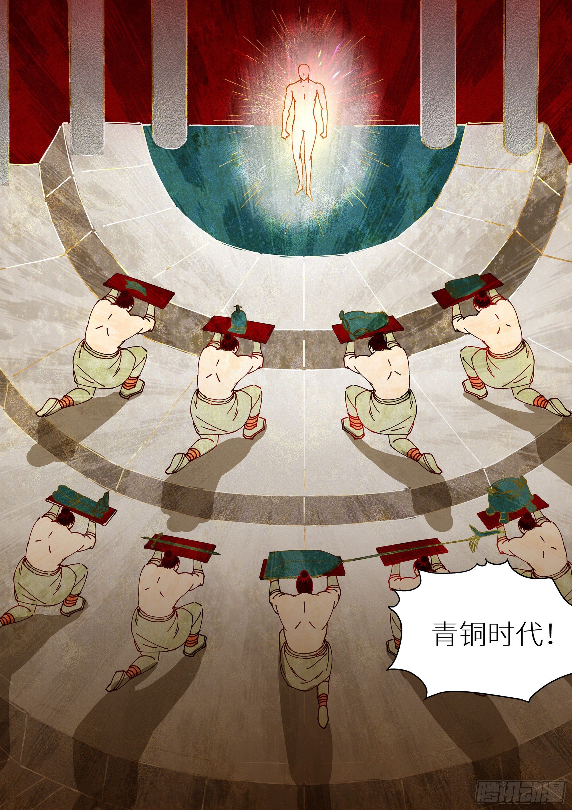 最强原始人 - 077 十个太阳 - 4