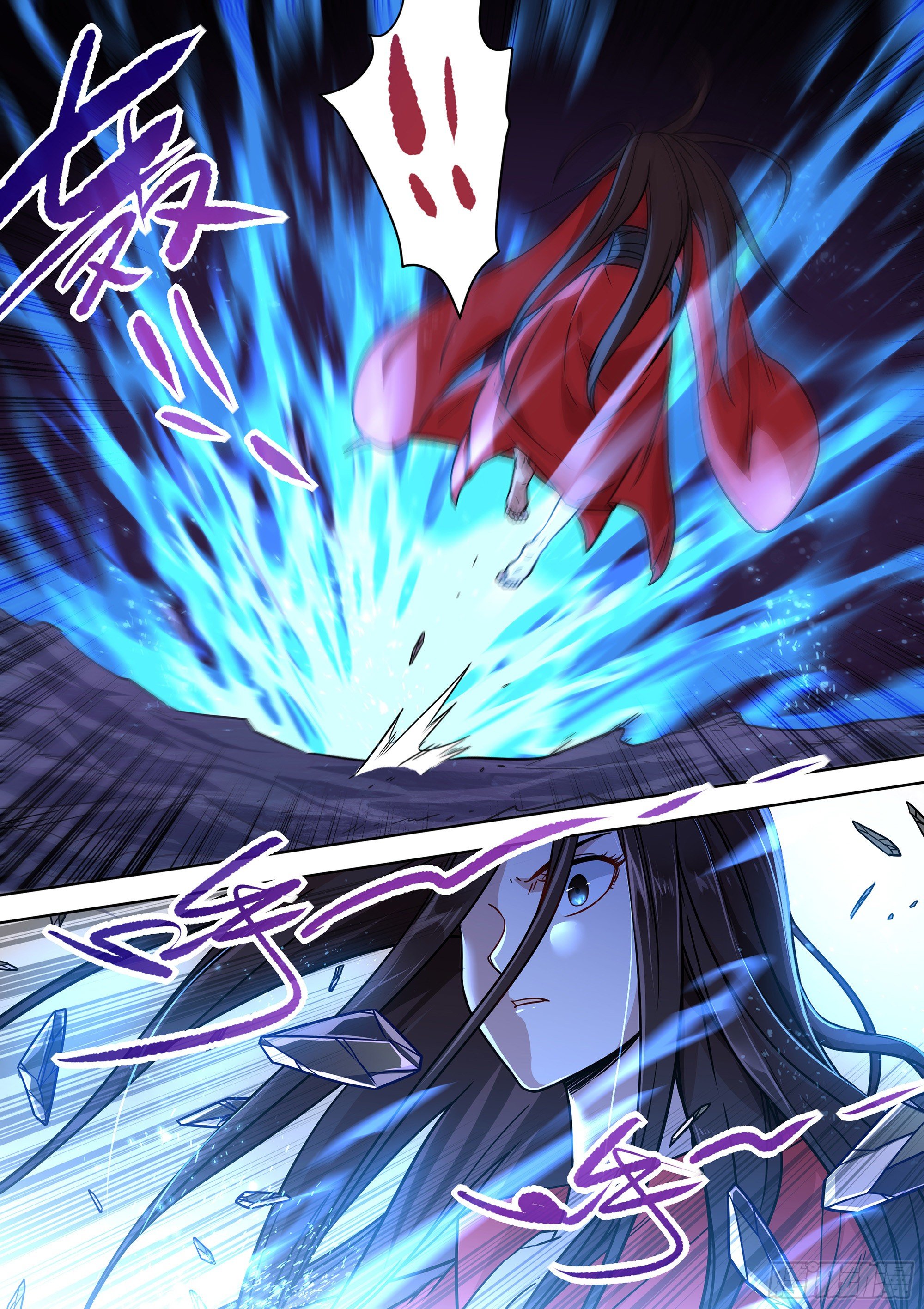 最强原始人 - 079 蓝火再现！ - 4