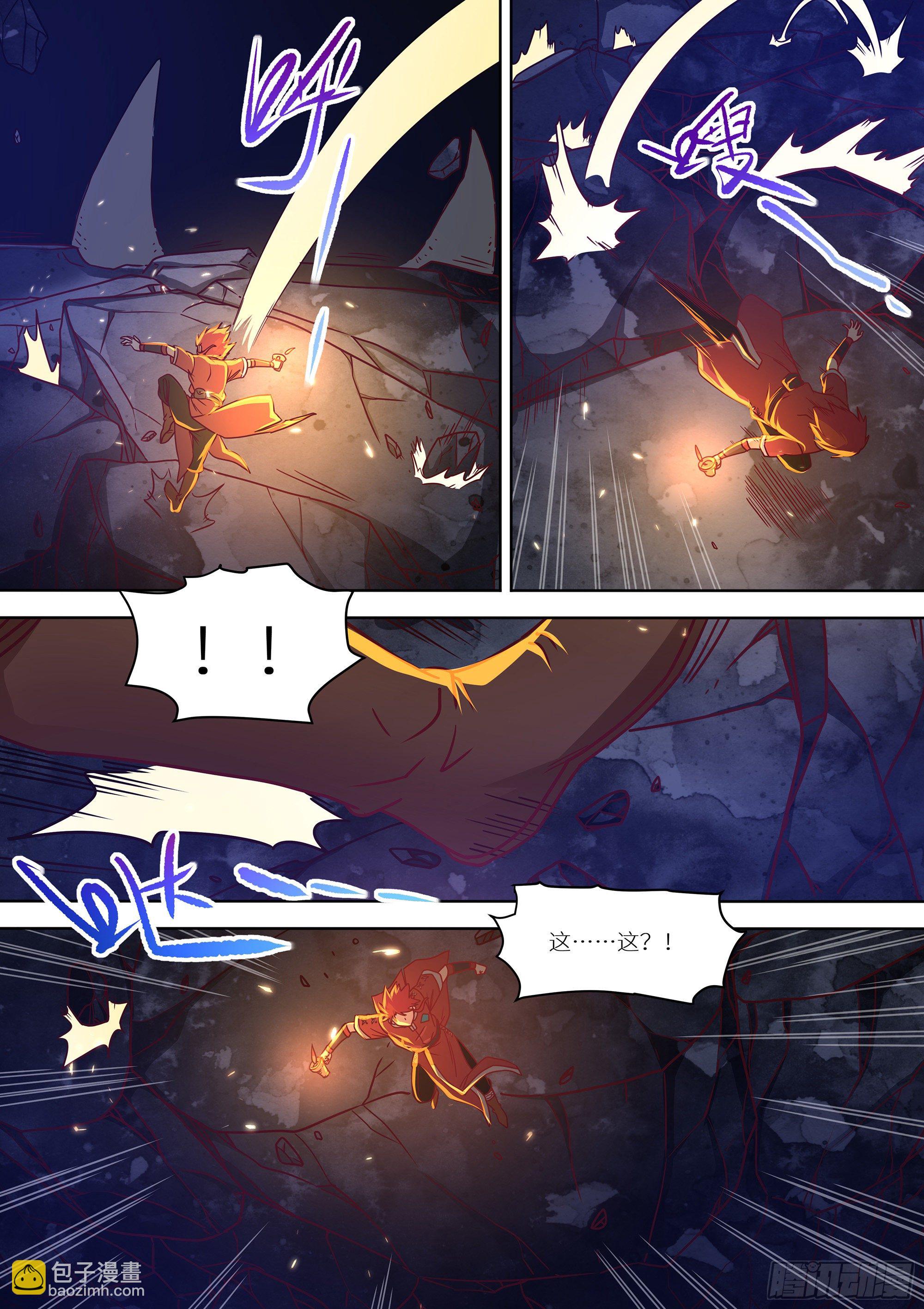 最强原始人 - 081 封神！ - 3