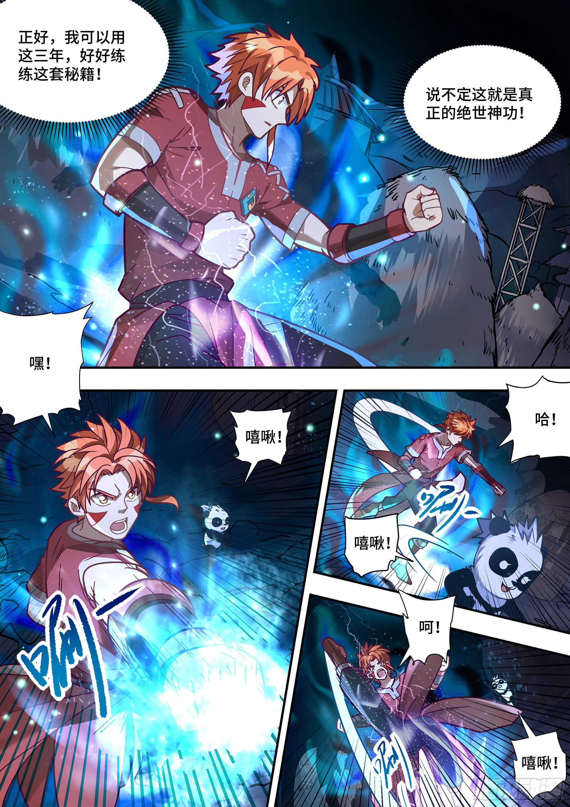 最强原始人 - 083 归来与离去 - 2