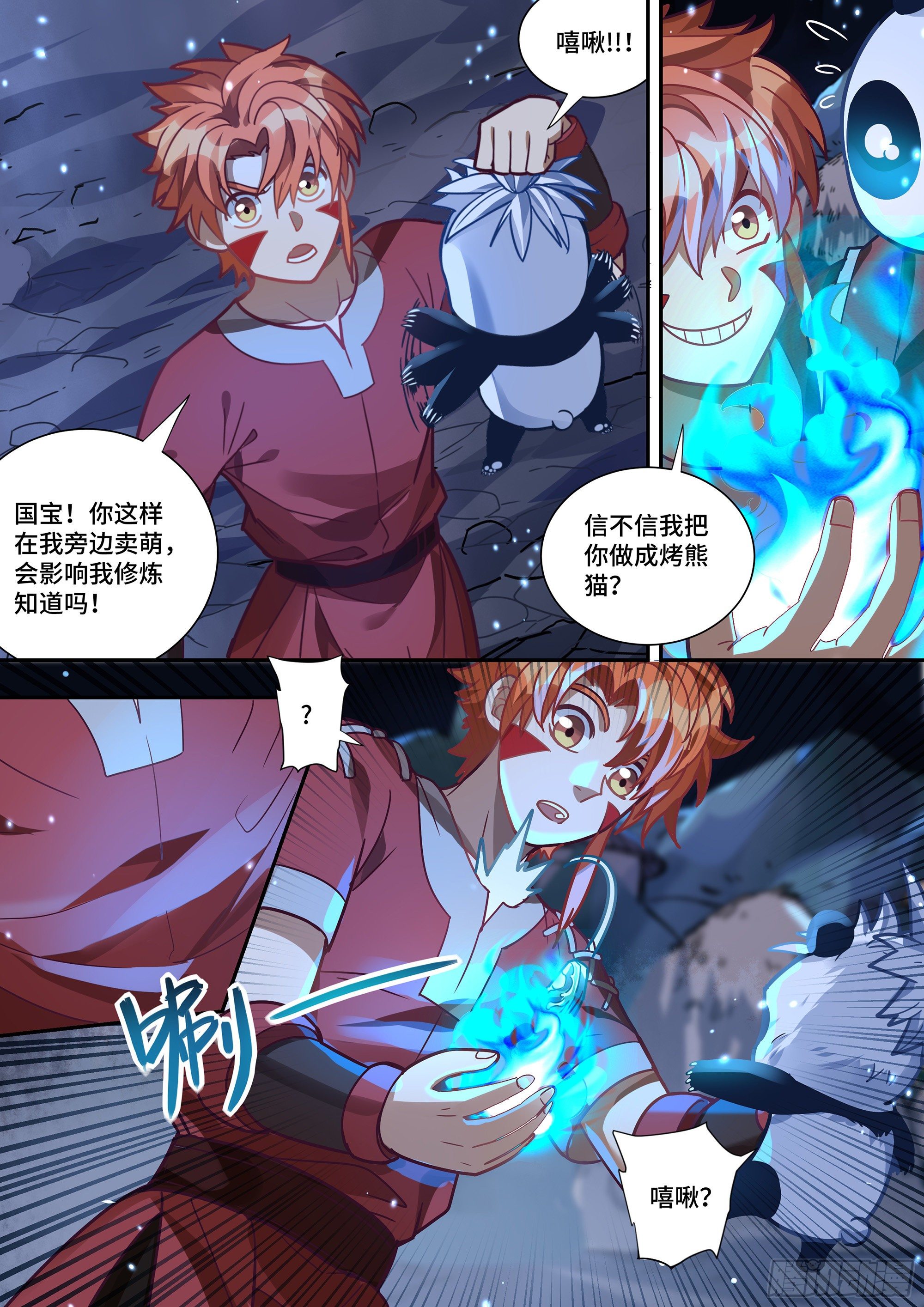 最强原始人 - 083 归来与离去 - 3