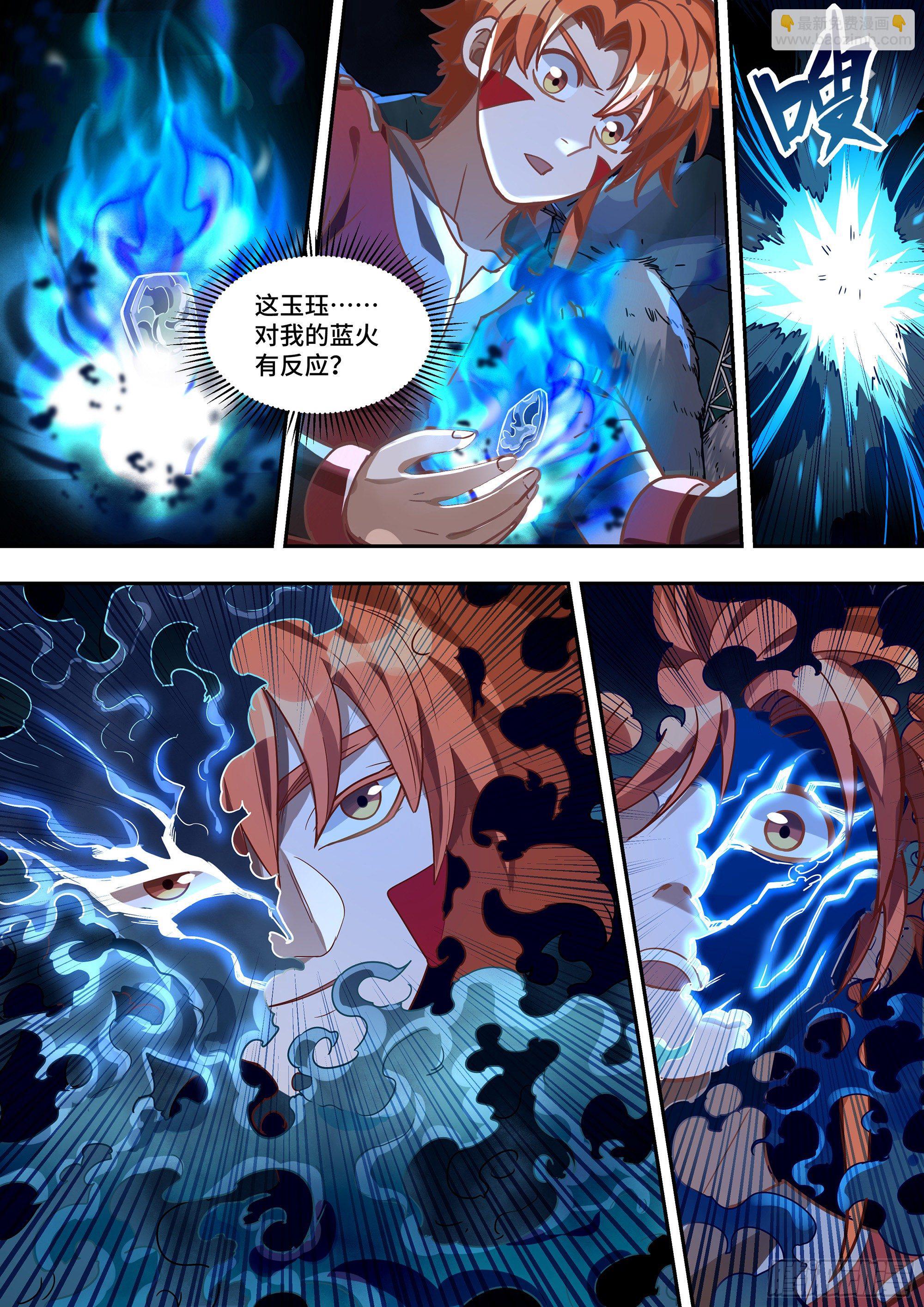 最强原始人 - 083 归来与离去 - 4