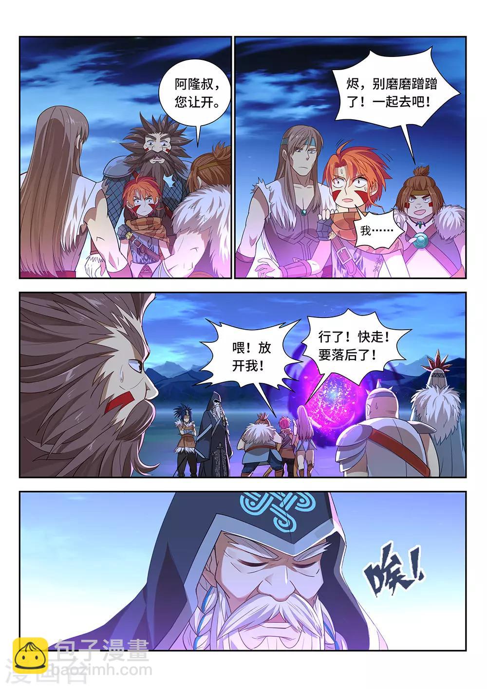 第10话 说好的自愿呢？-第11话