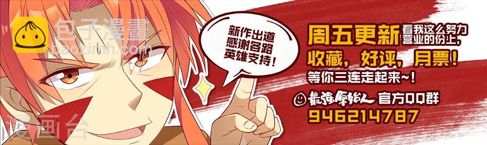 第10话 说好的自愿呢？-第11话