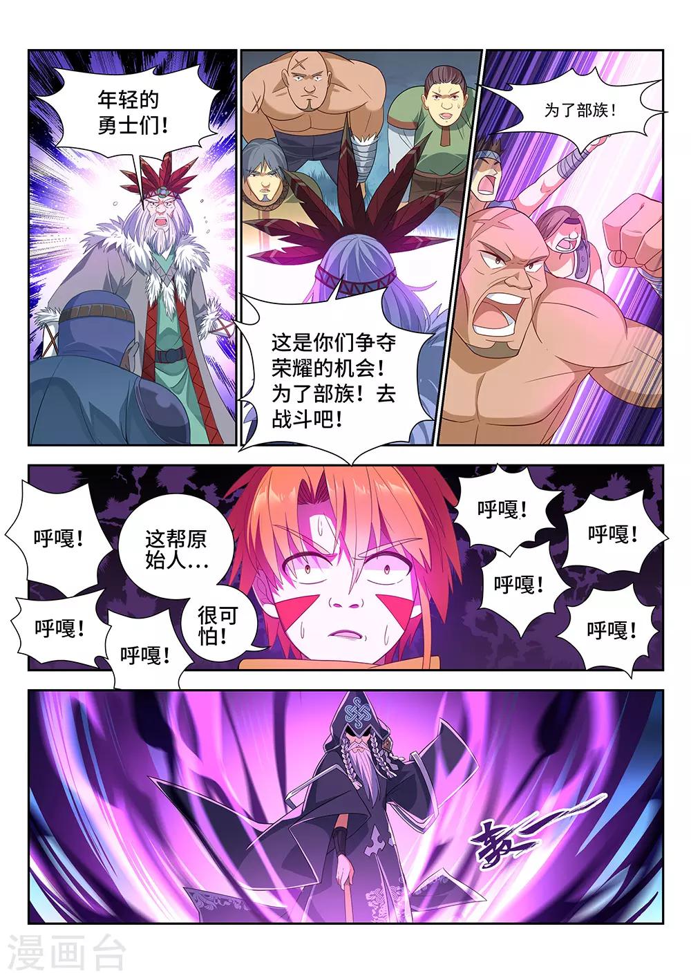 第10话 说好的自愿呢？-第11话