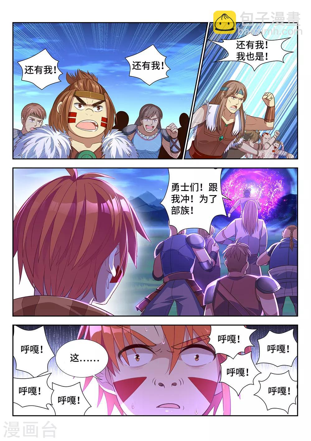 第10话 说好的自愿呢？-第11话