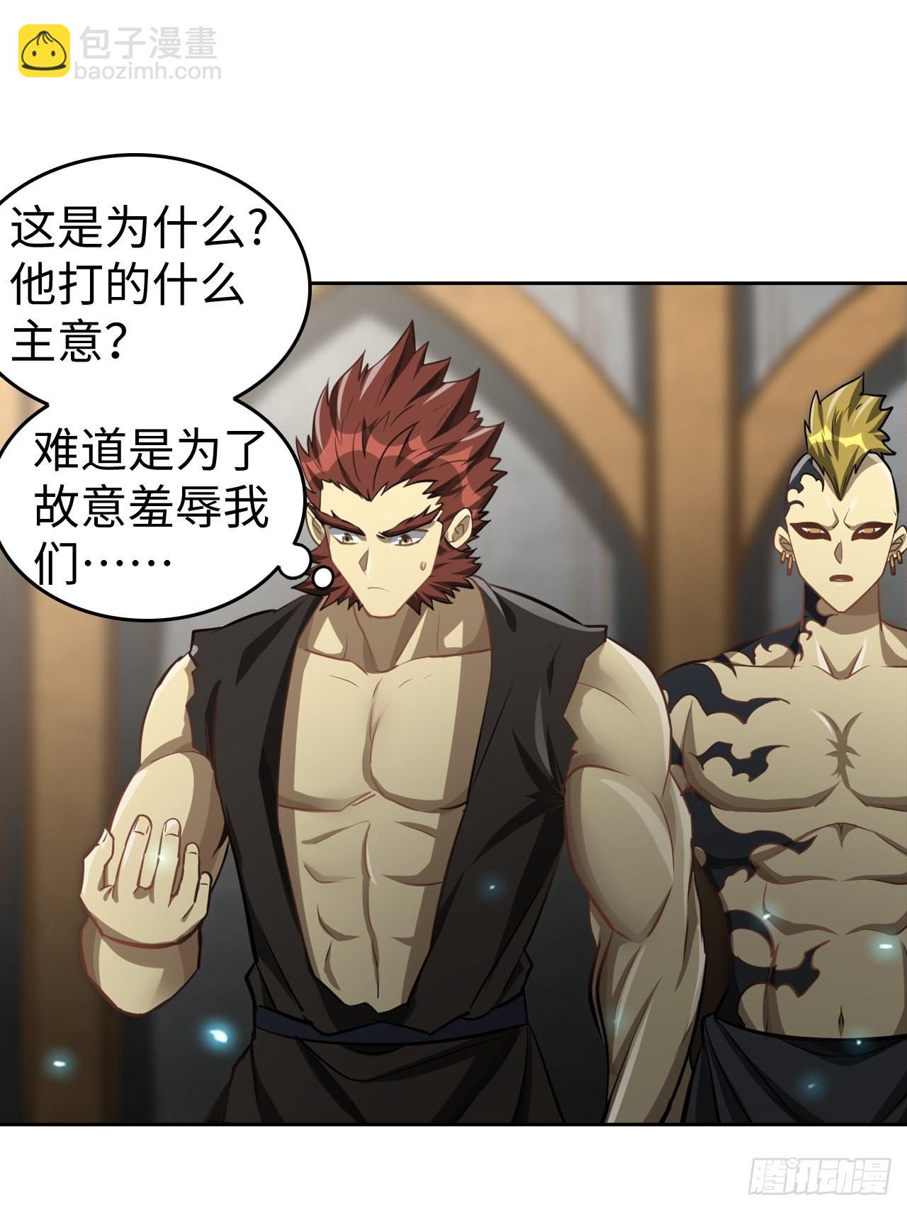 最强原始人 - 099 进入银崖塔 - 3