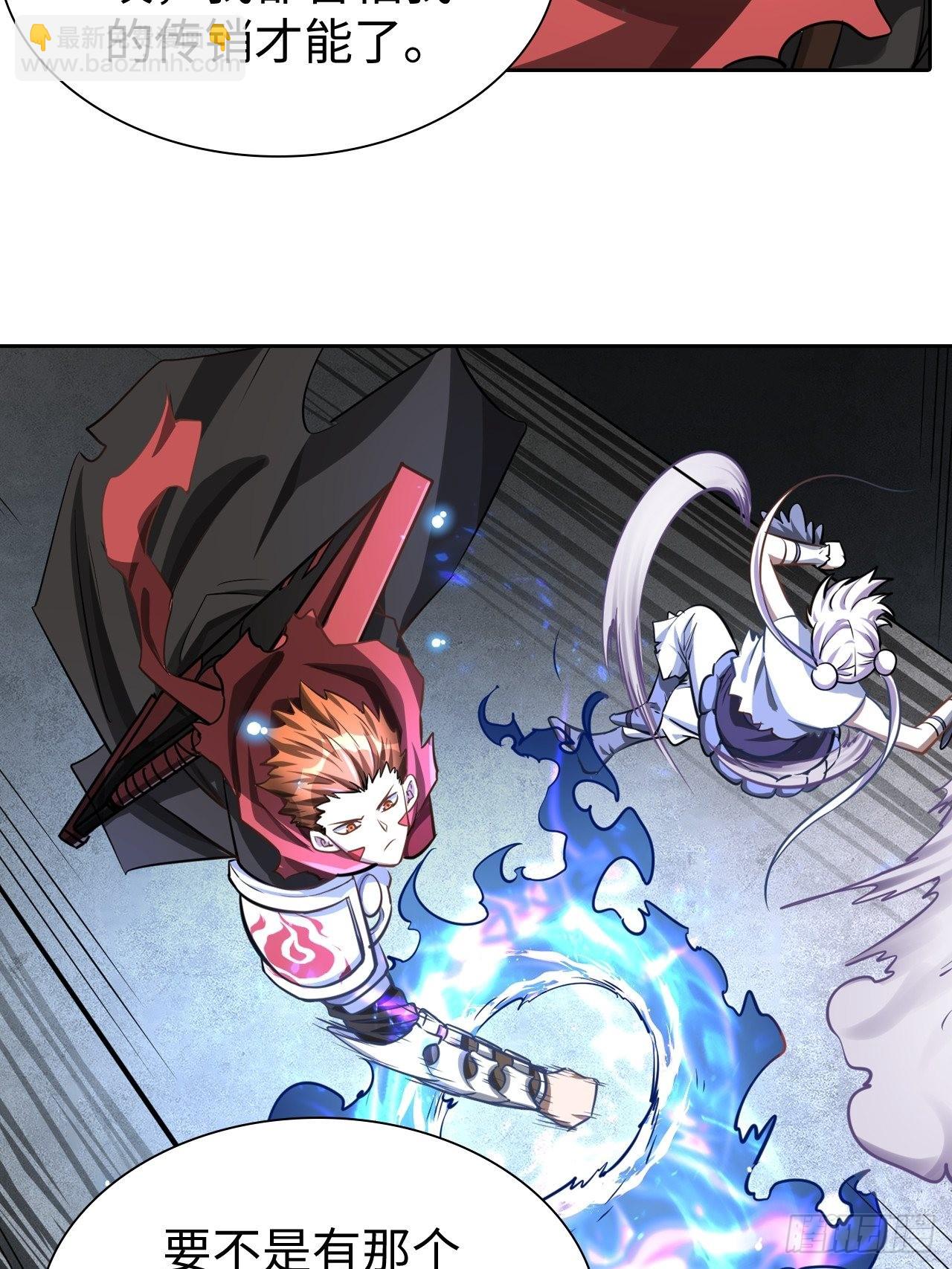 最强原始人 - 099 进入银崖塔 - 3