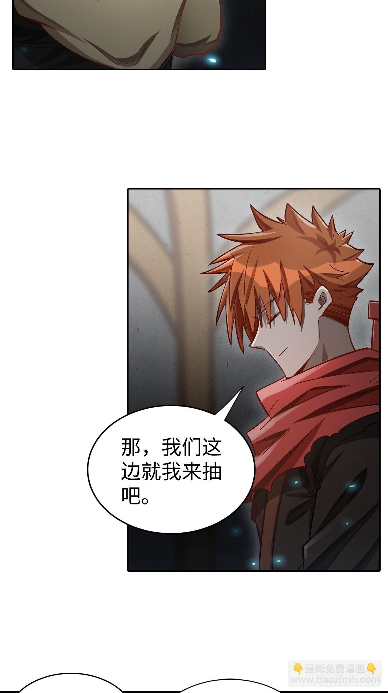 最强原始人 - 099 进入银崖塔 - 3