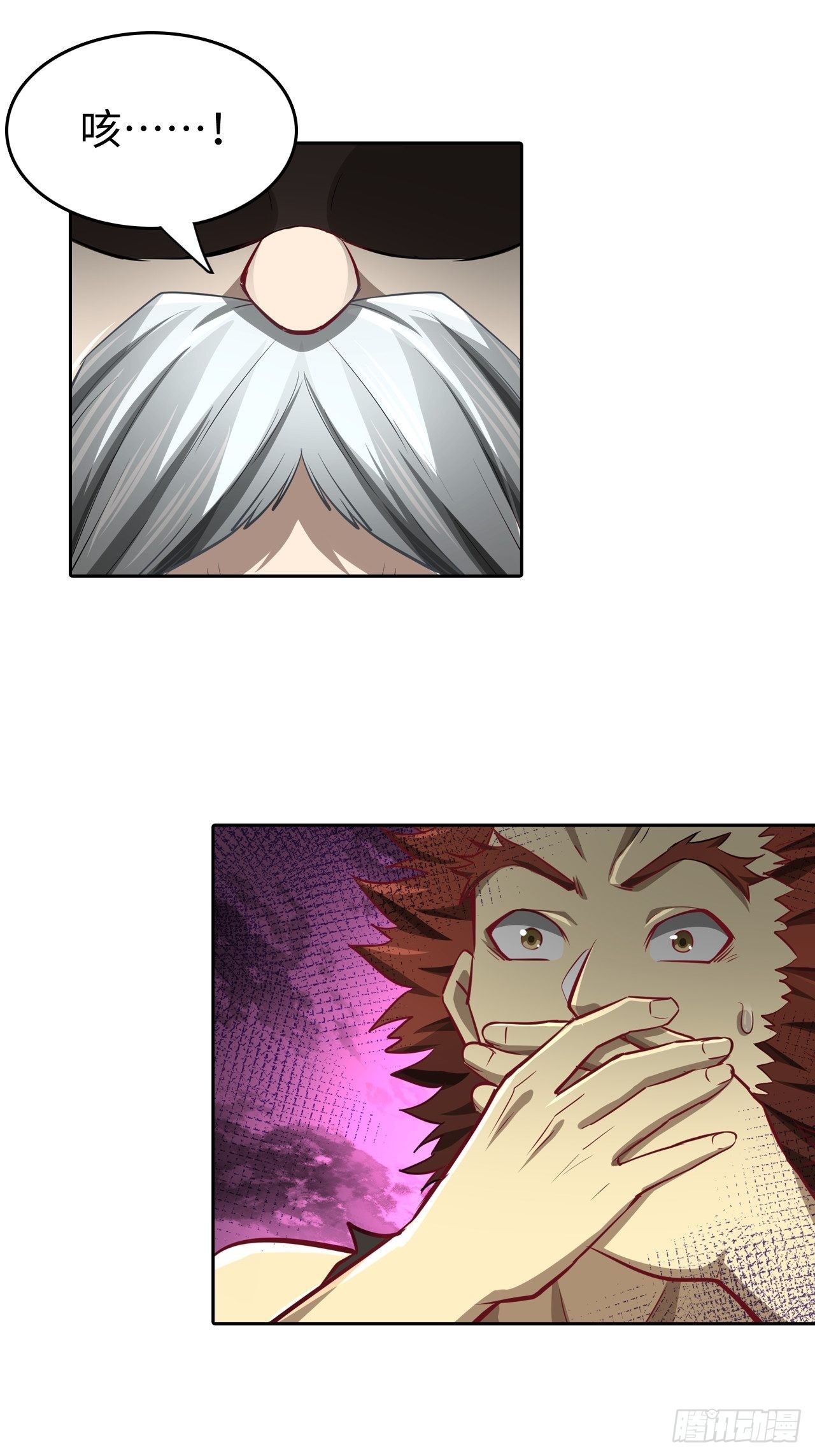 最强原始人 - 099 进入银崖塔 - 5