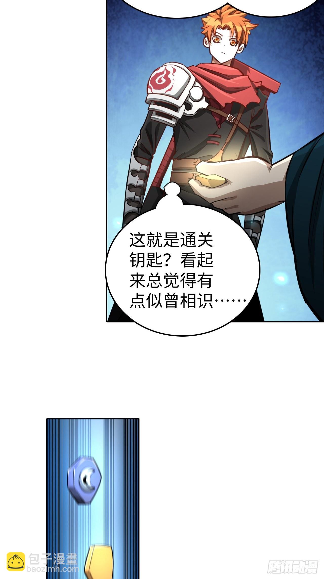 最强原始人 - 099 进入银崖塔 - 7