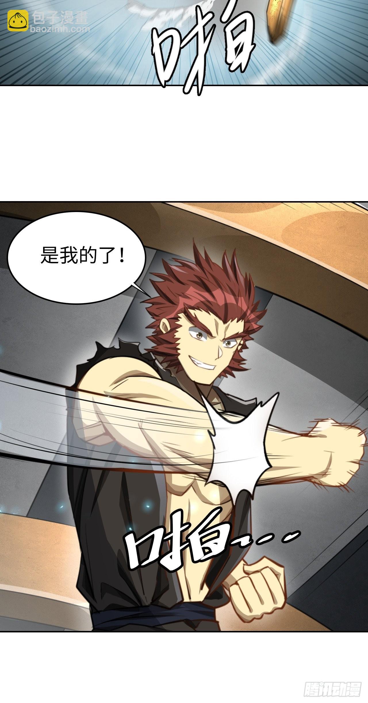 最强原始人 - 099 进入银崖塔 - 1