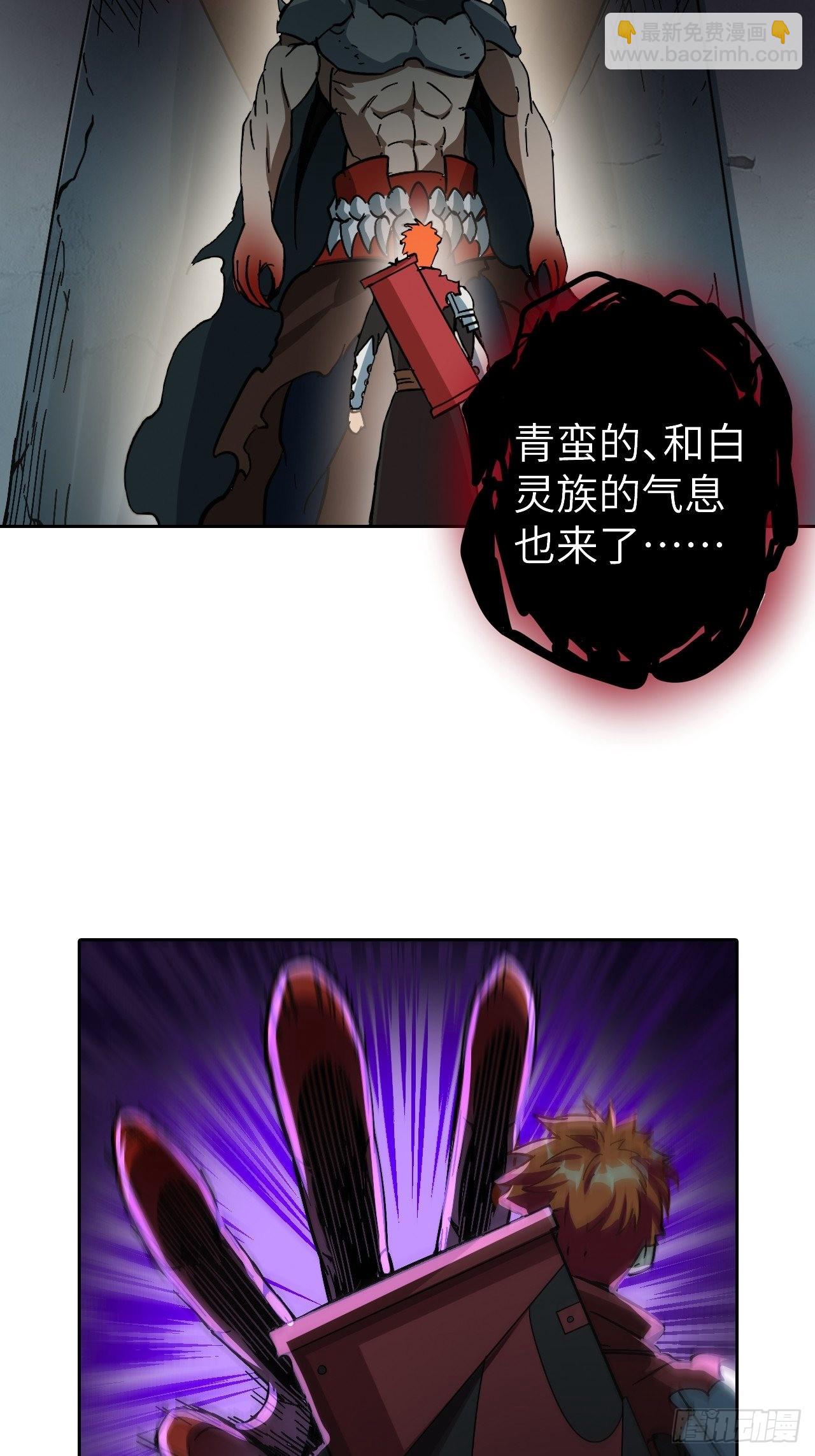 最强原始人 - 101 第十二层的秘密 - 1