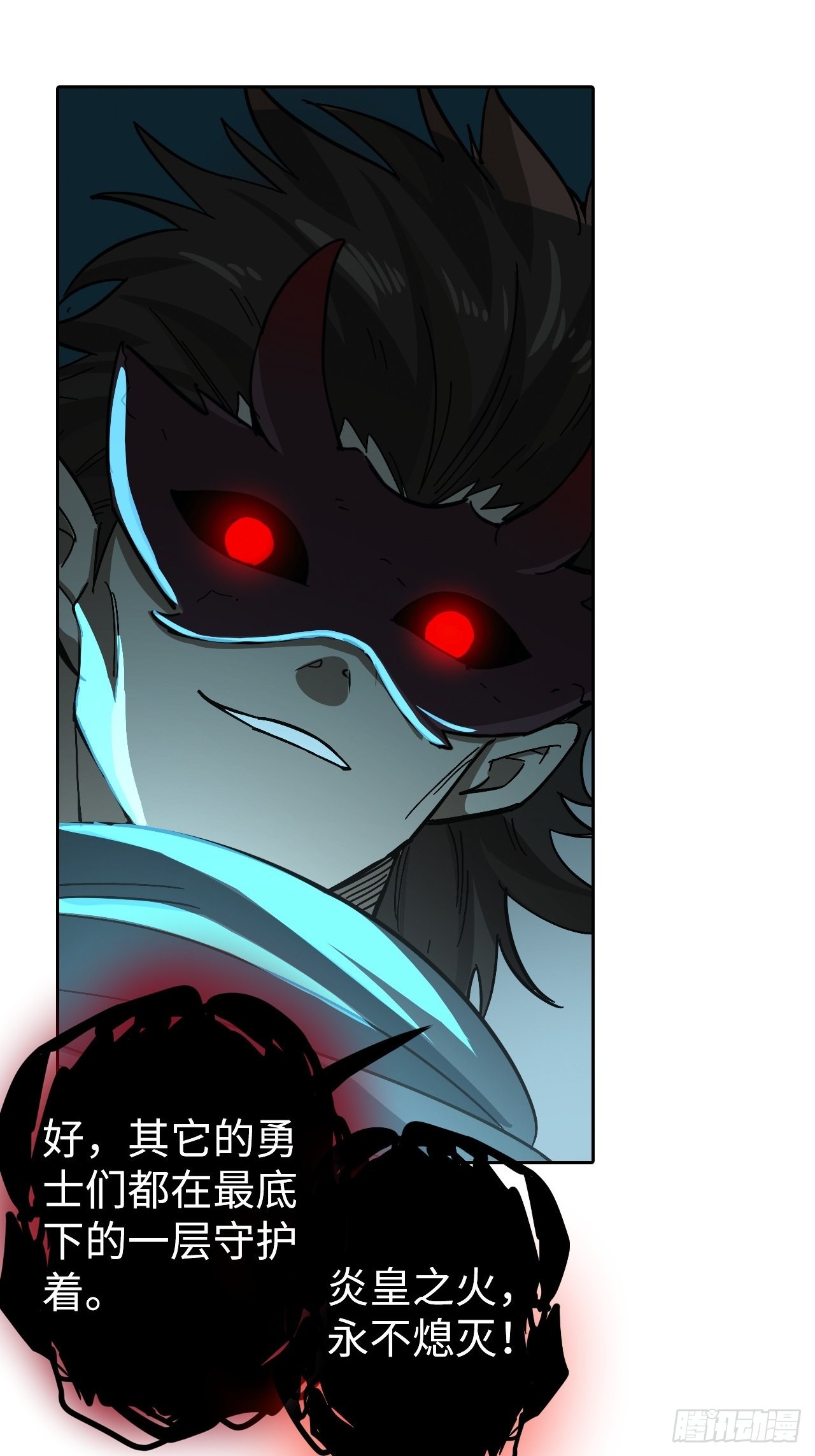 最强原始人 - 101 第十二层的秘密 - 6