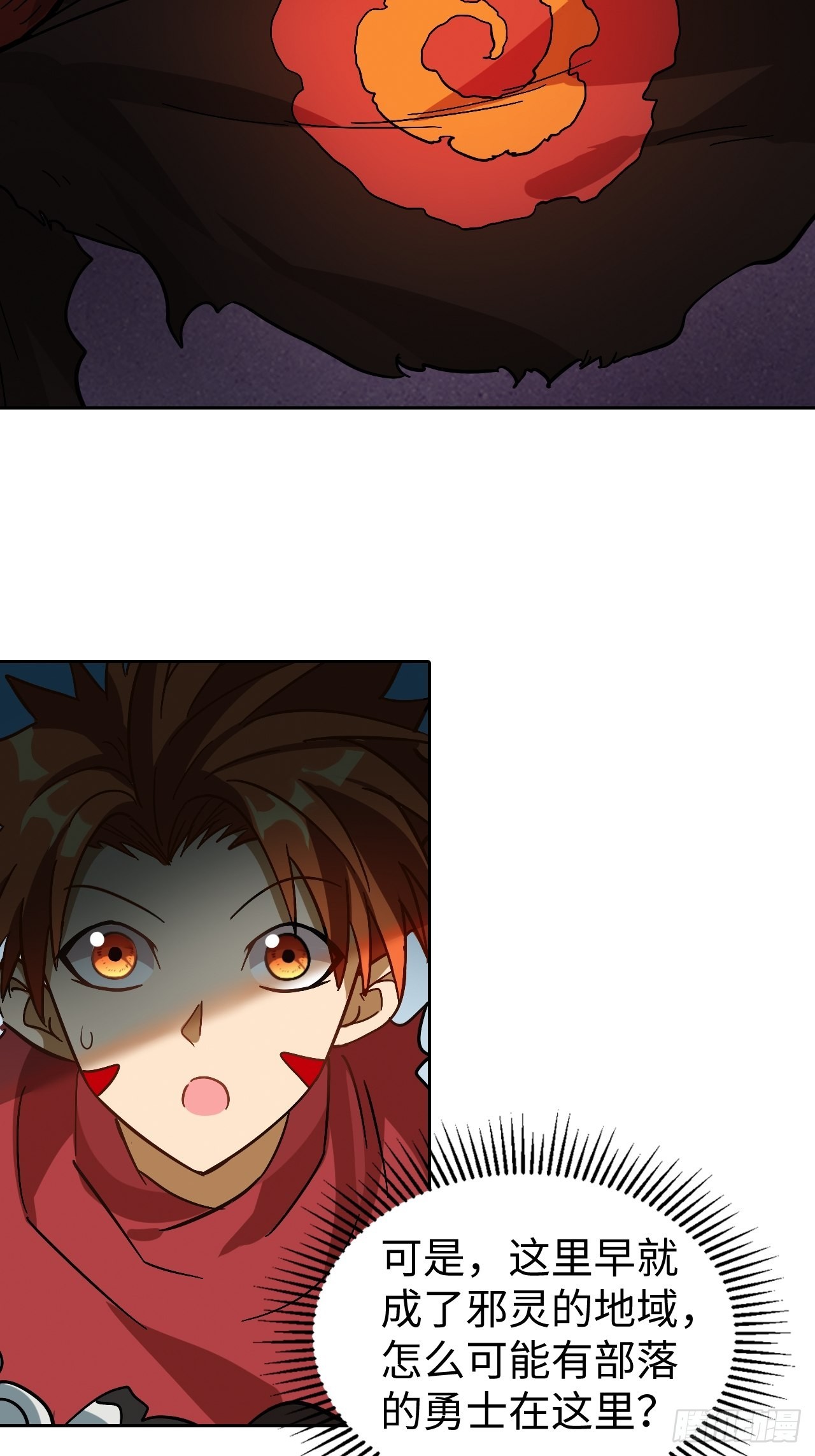 最强原始人 - 101 第十二层的秘密 - 3