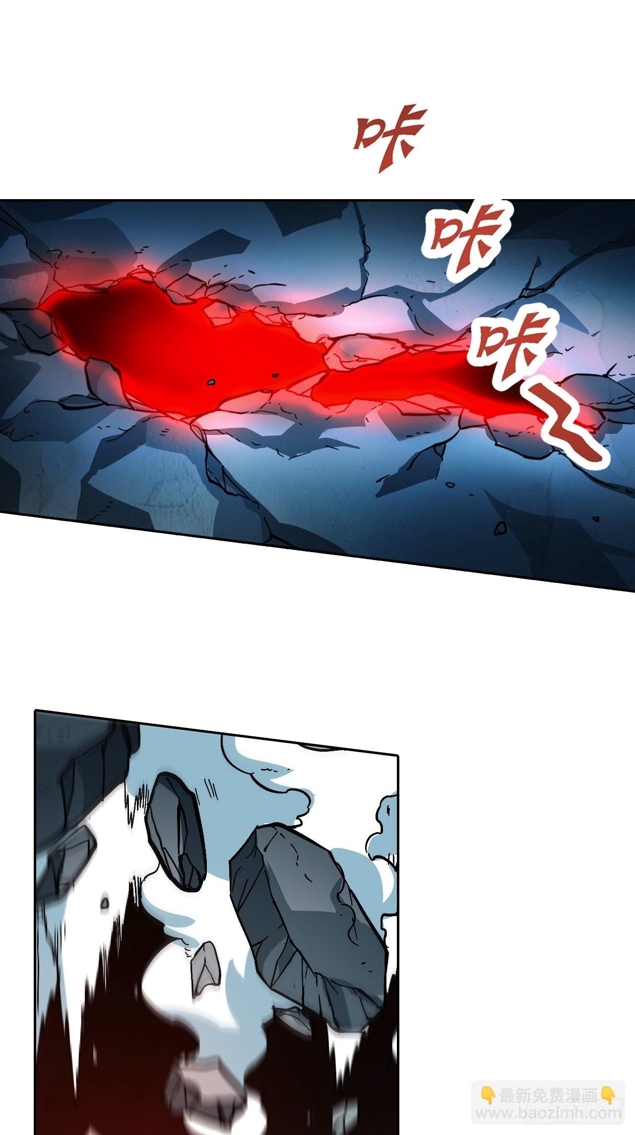 最强原始人 - 101 第十二层的秘密 - 2