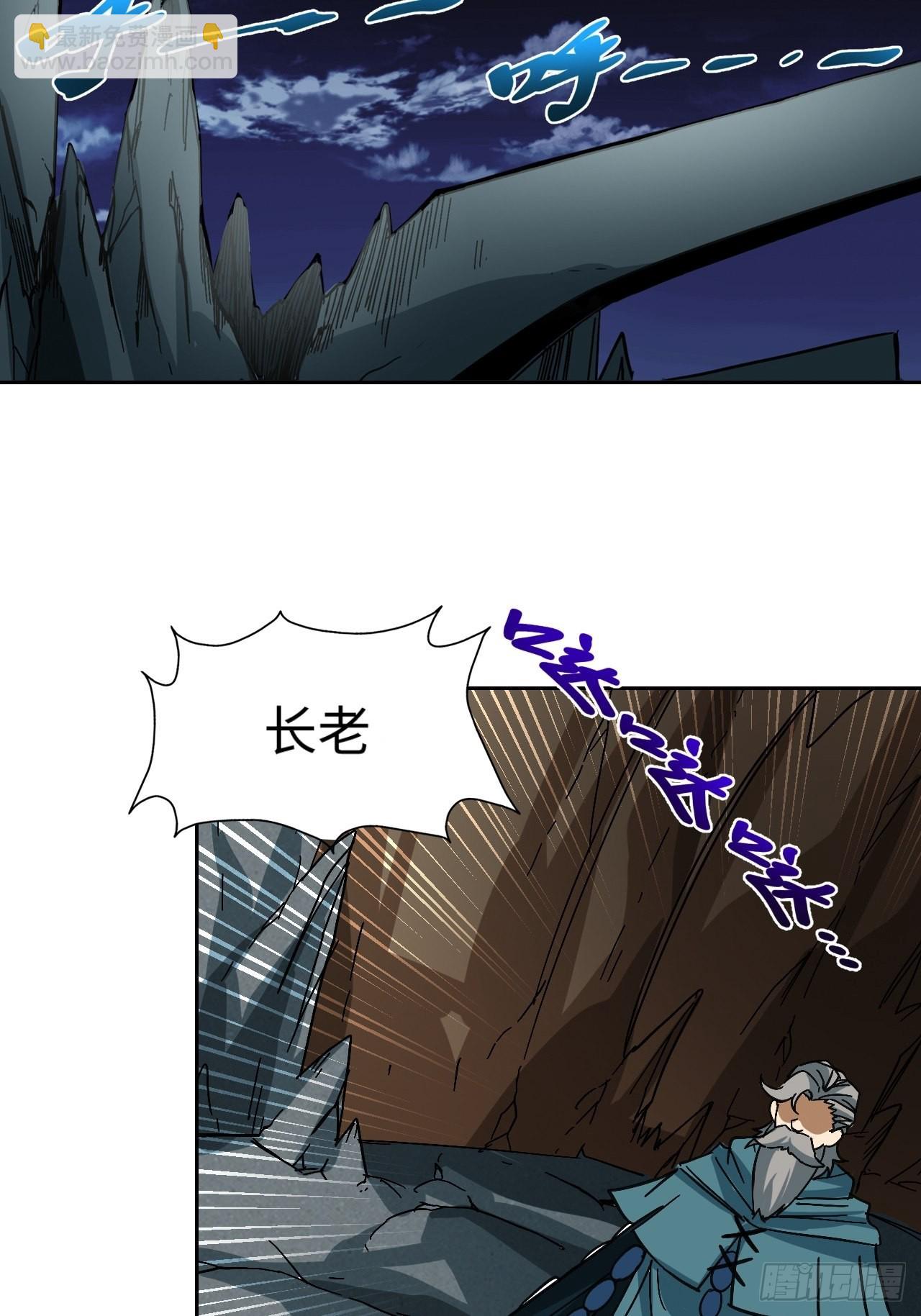 最强原始人 - 101 第十二层的秘密 - 7