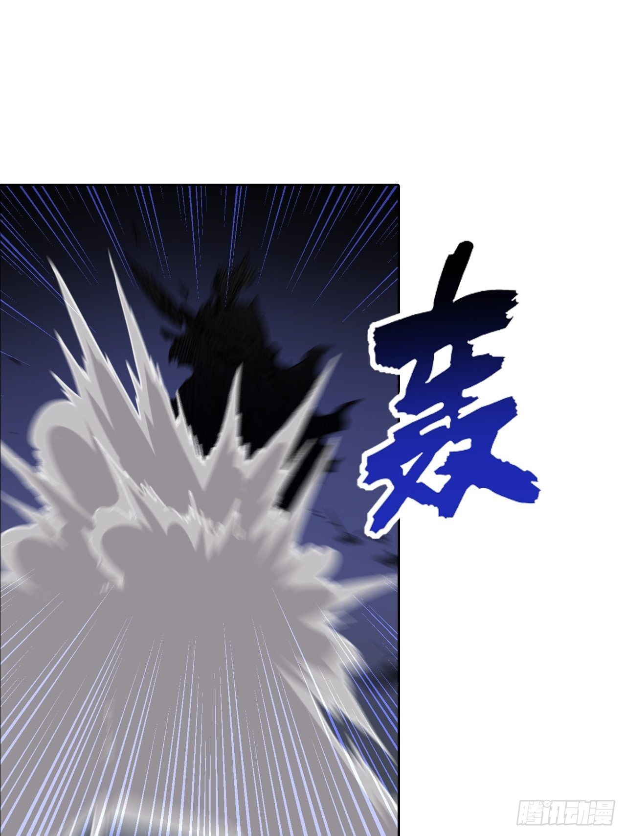 最强原始人 - 103 炎皇不灭 - 3