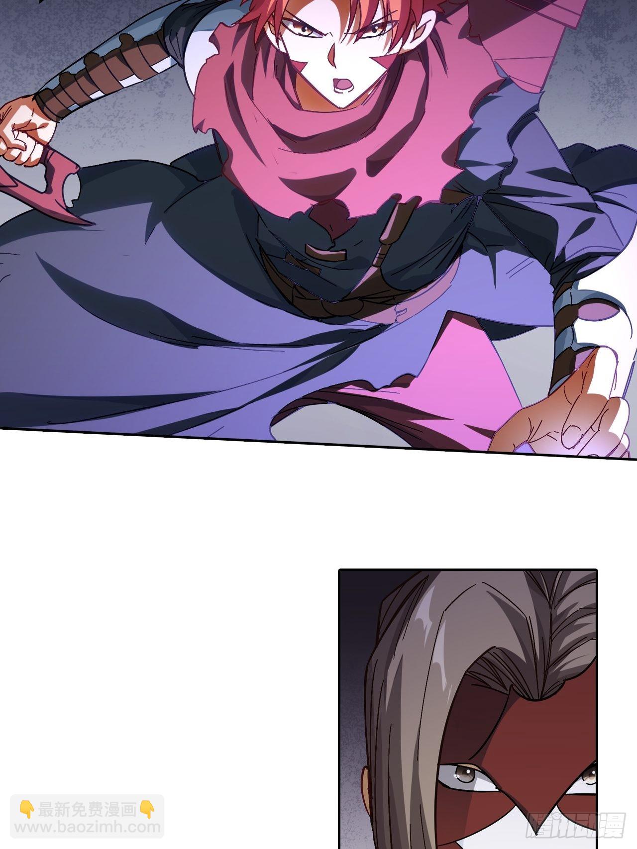 最强原始人 - 103 炎皇不灭 - 3