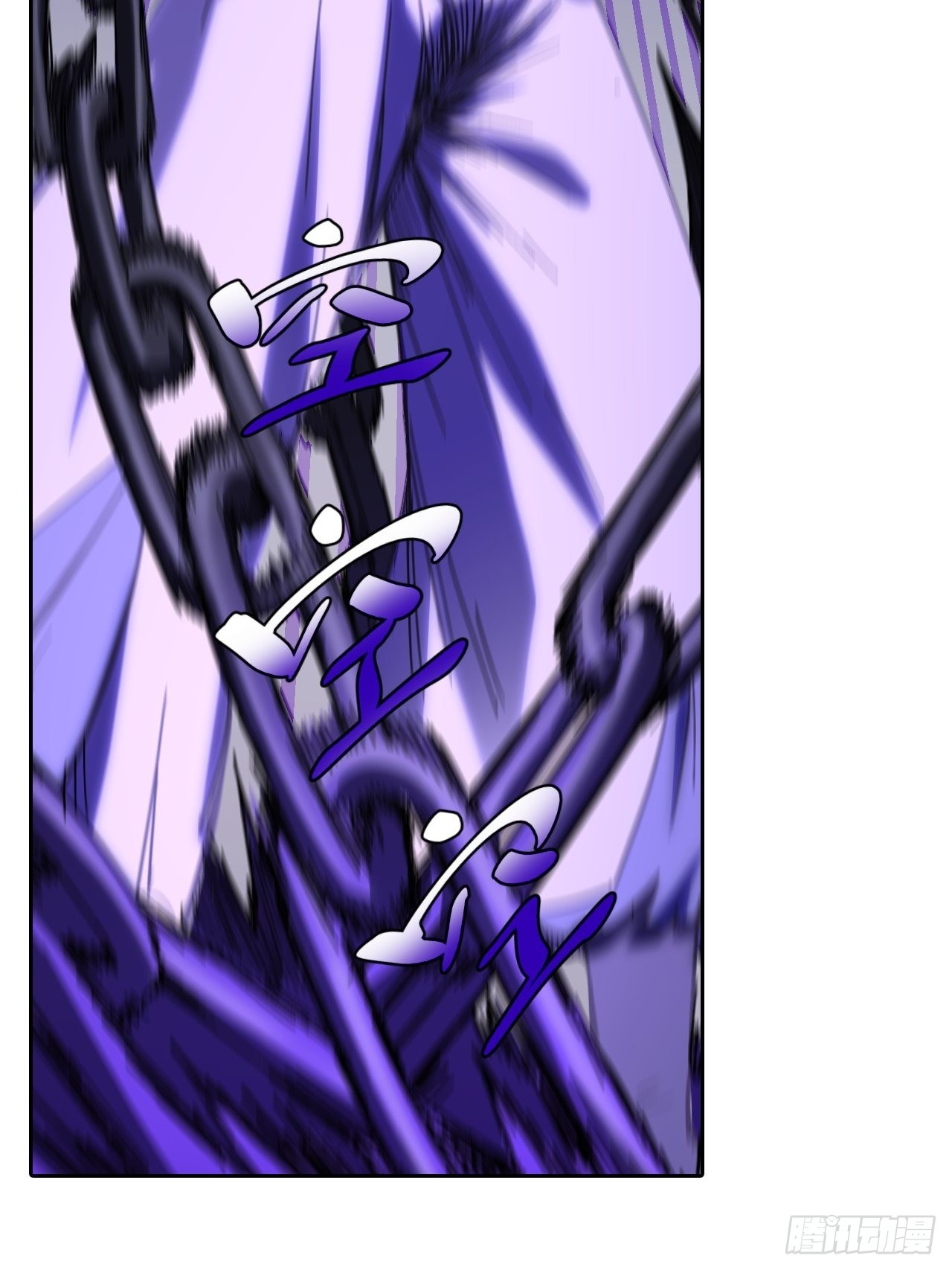 最强原始人 - 103 炎皇不灭 - 3