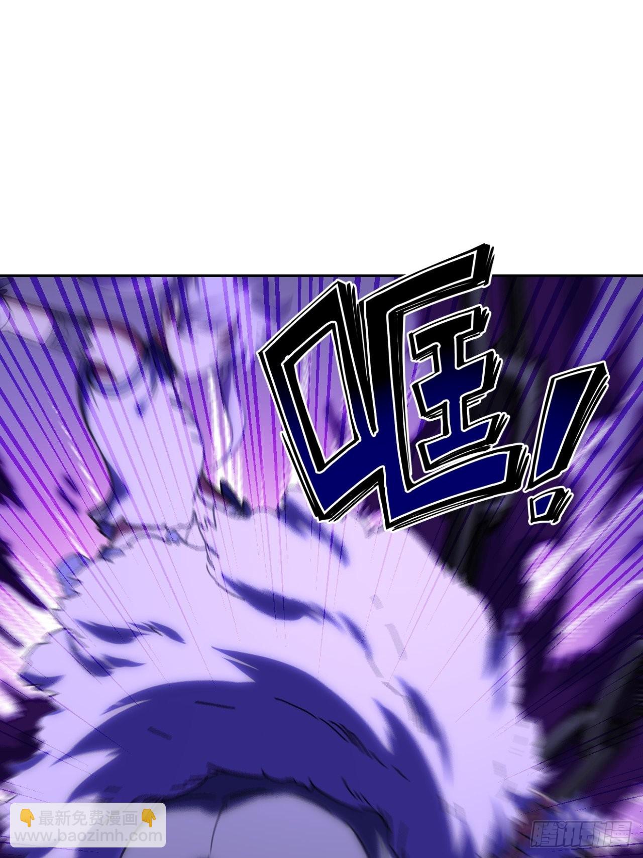 最强原始人 - 103 炎皇不灭 - 4