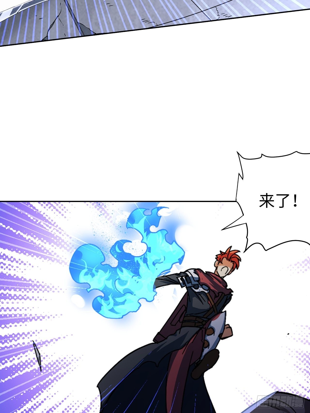 最强原始人 - 103 炎皇不灭 - 1