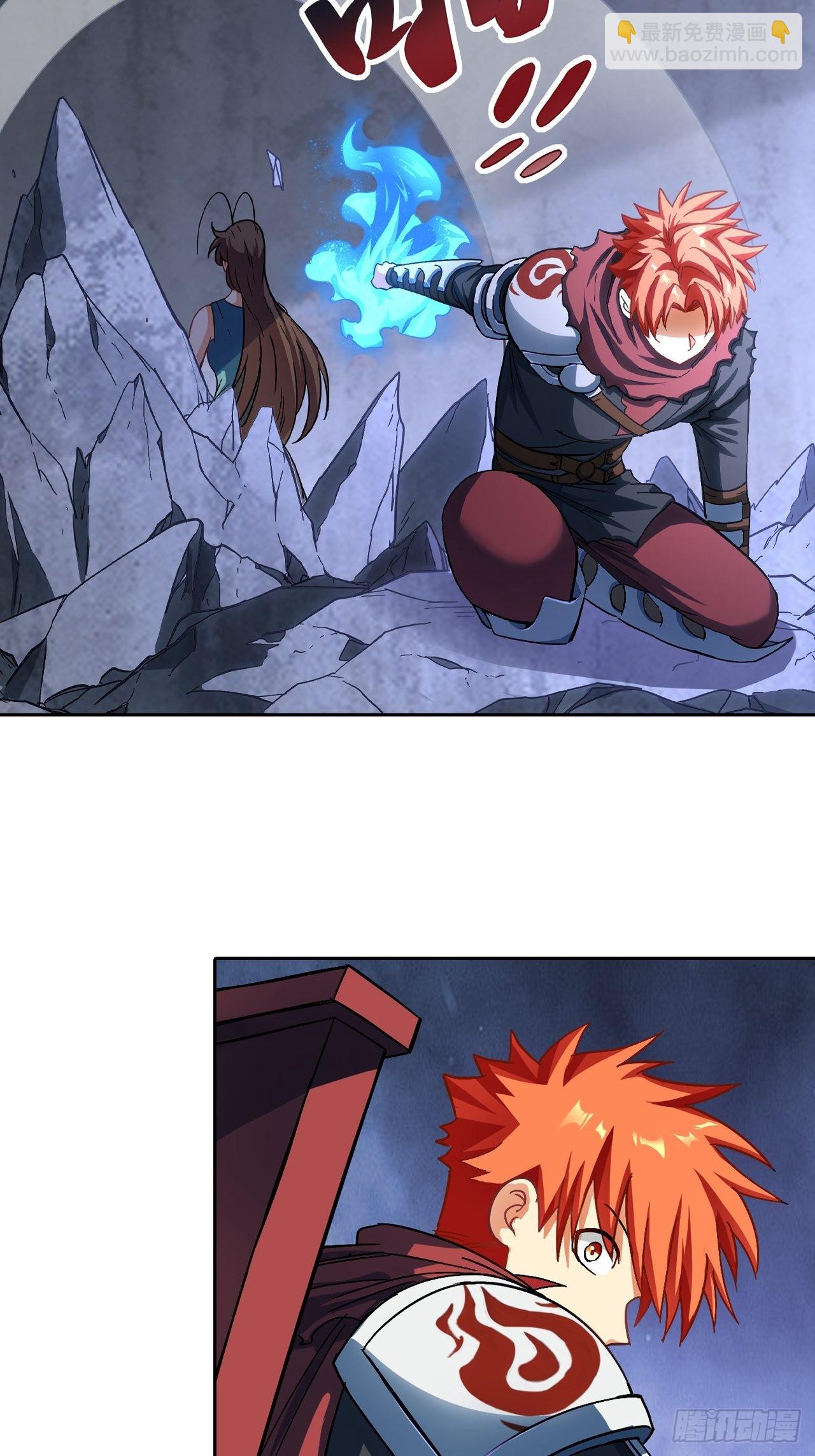 最强原始人 - 103 炎皇不灭 - 1