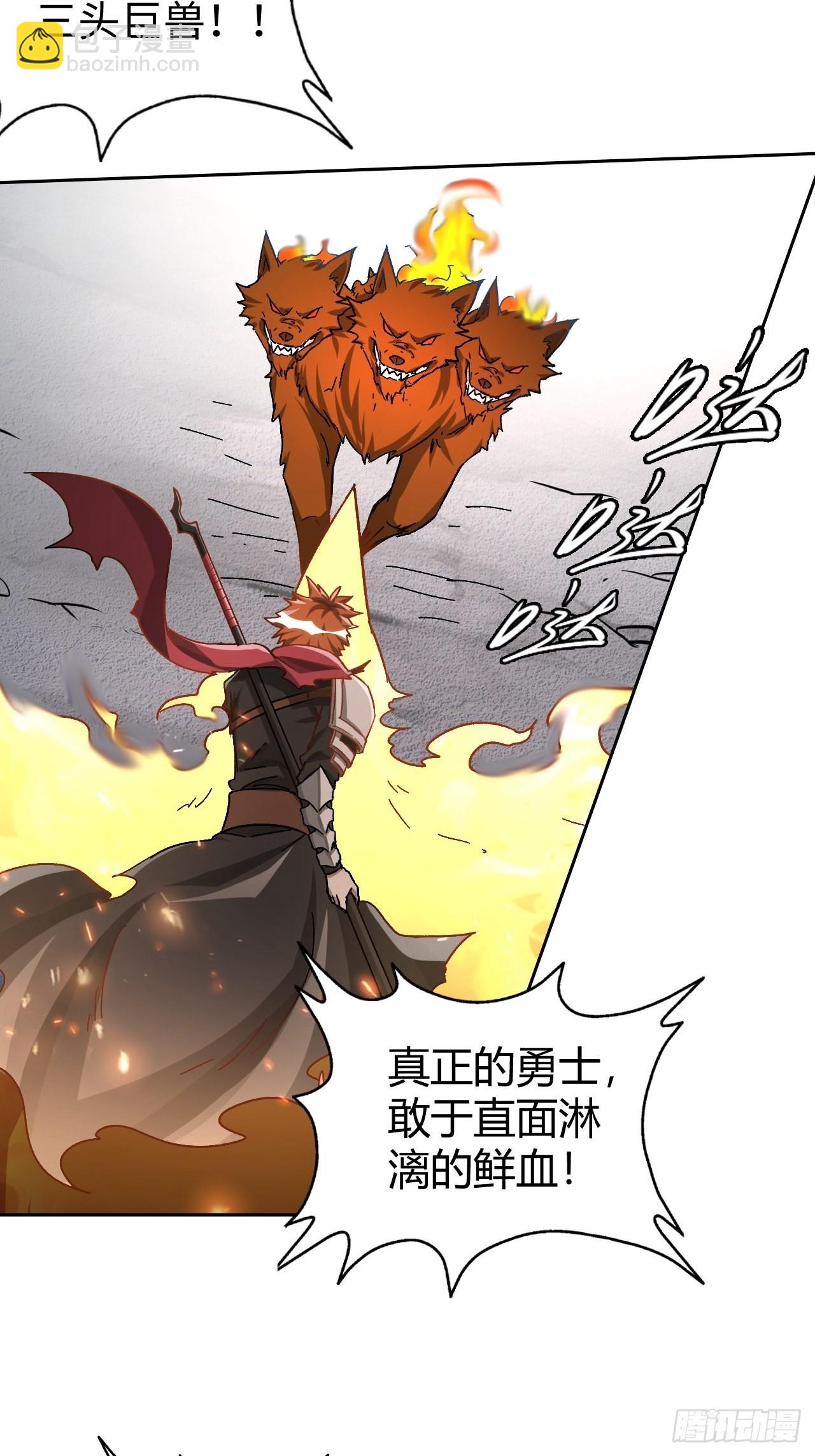 最强原始人 - 105 真正的文明 - 4