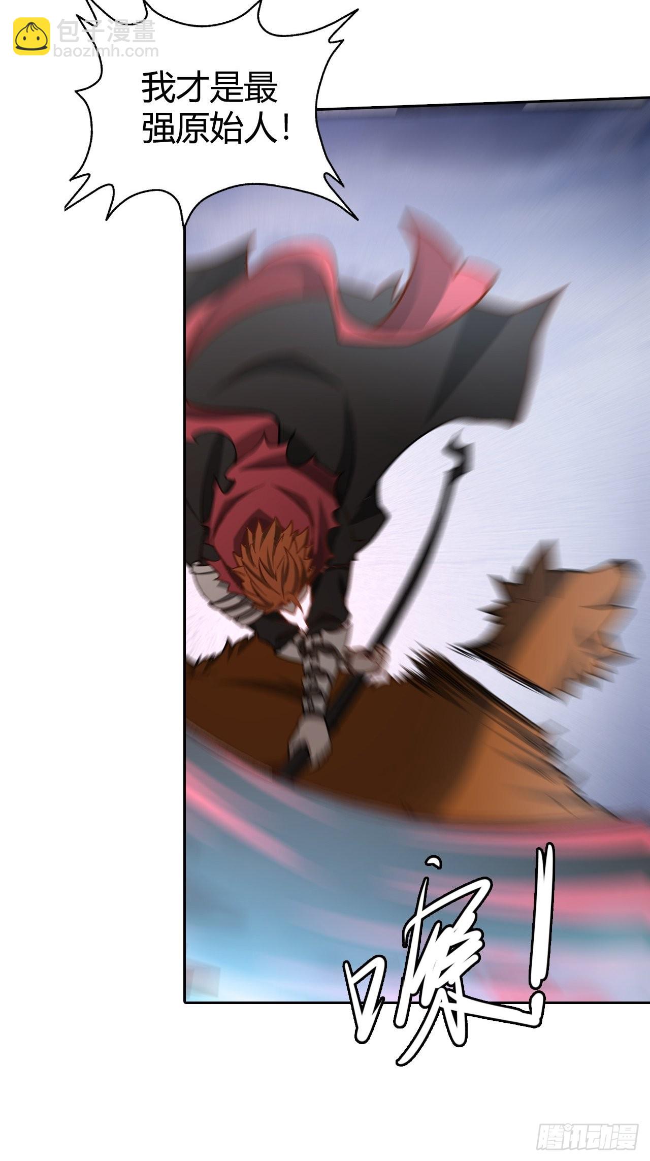 最强原始人 - 105 真正的文明 - 5