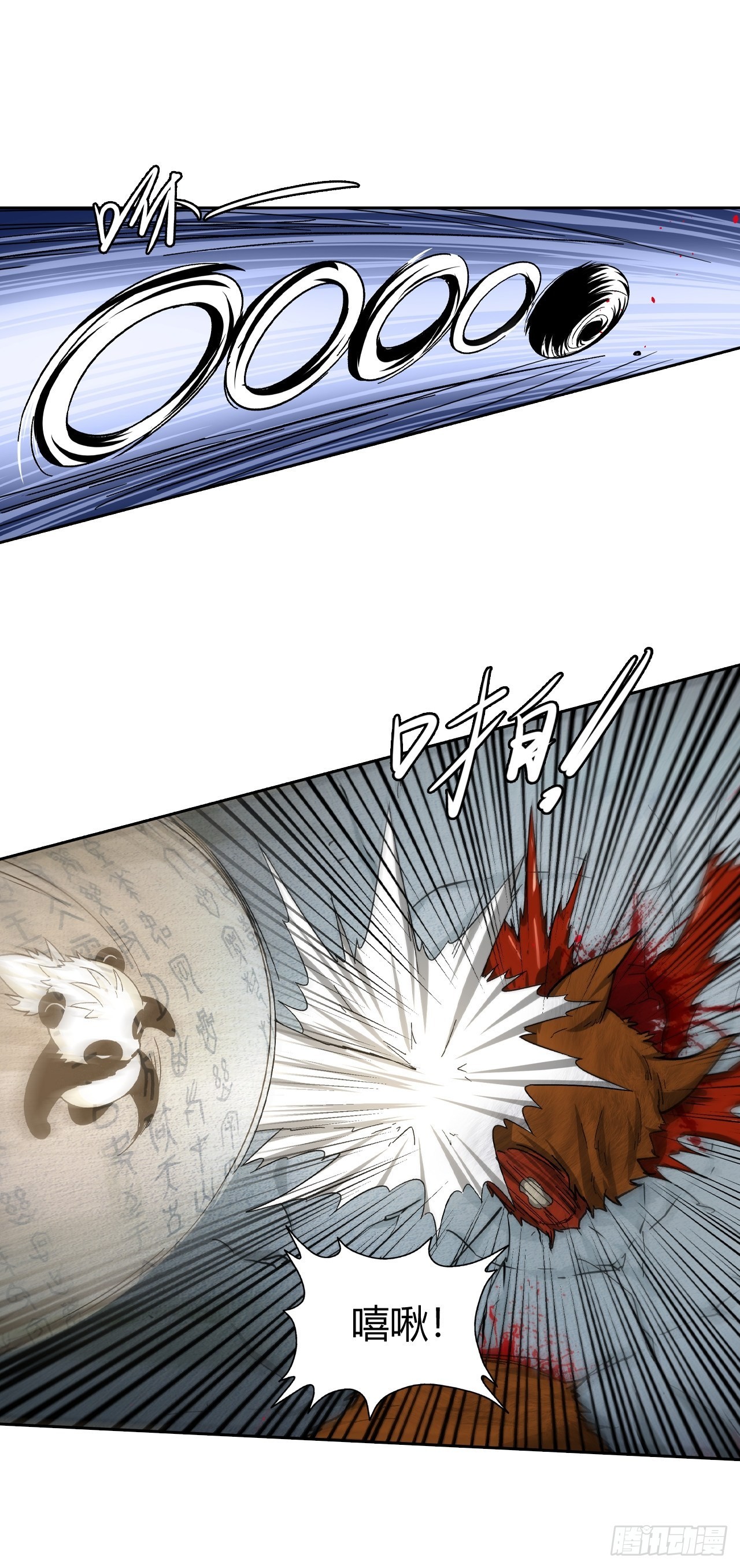 最强原始人 - 105 真正的文明 - 6