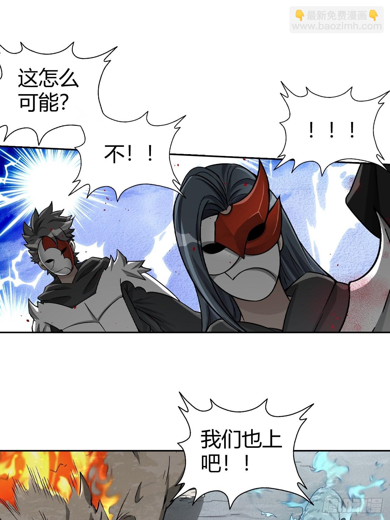 最强原始人 - 105 真正的文明 - 7