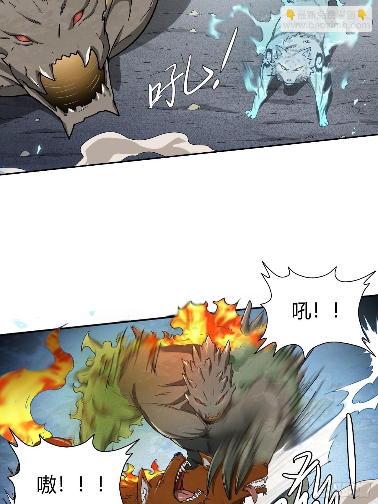 最强原始人 - 105 真正的文明 - 1