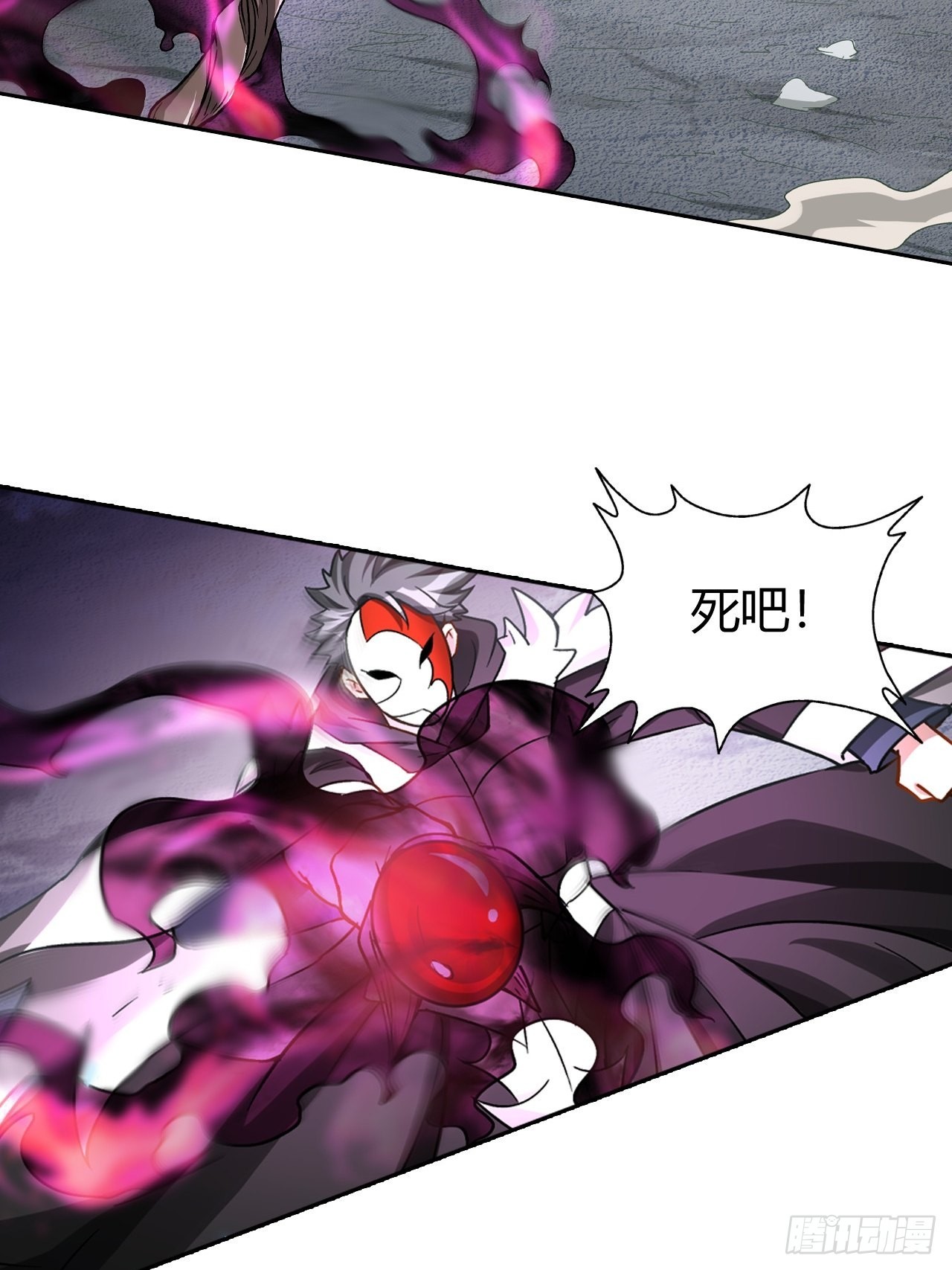 最强原始人 - 105 真正的文明 - 3