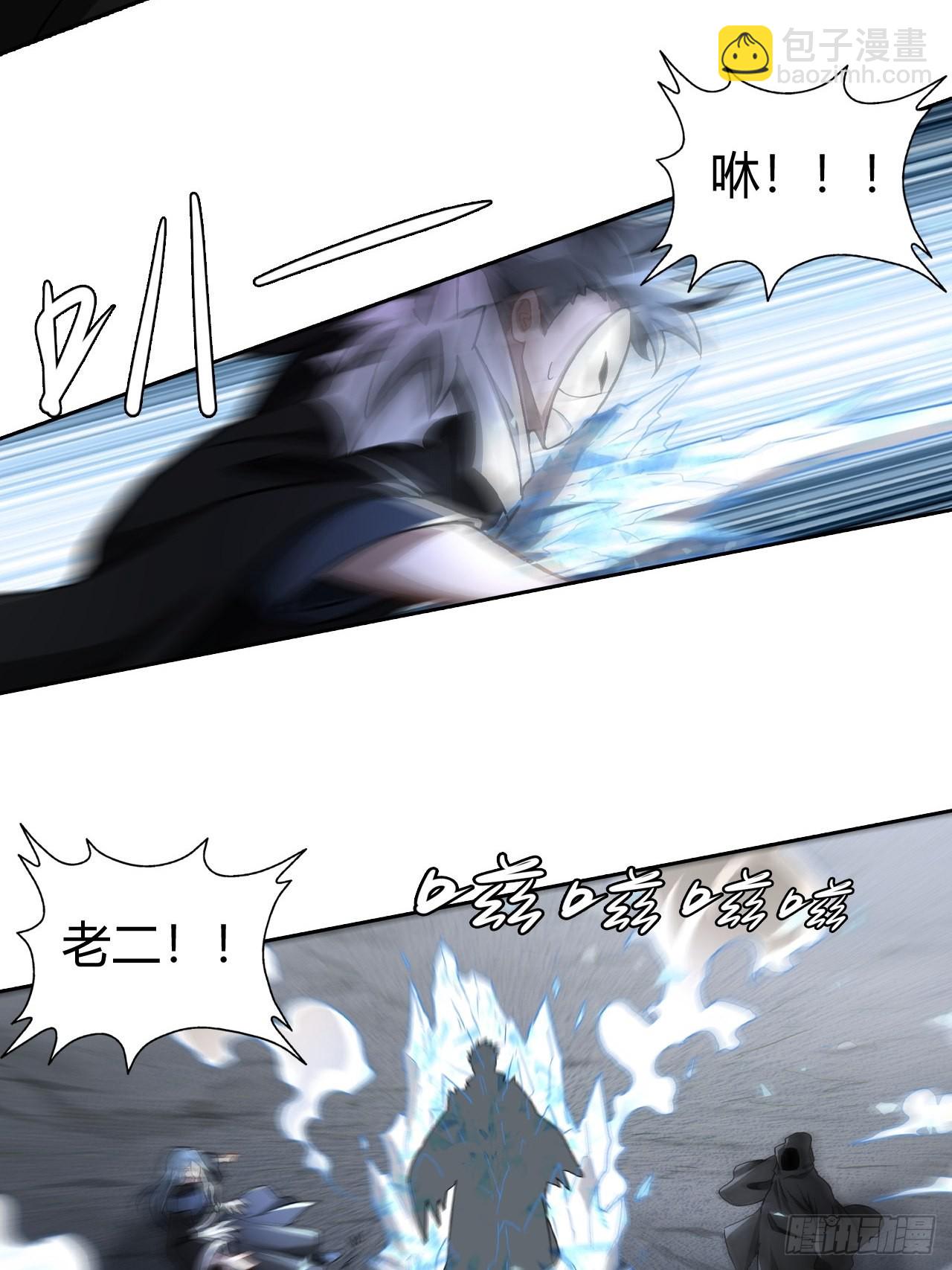 最强原始人 - 105 真正的文明 - 4