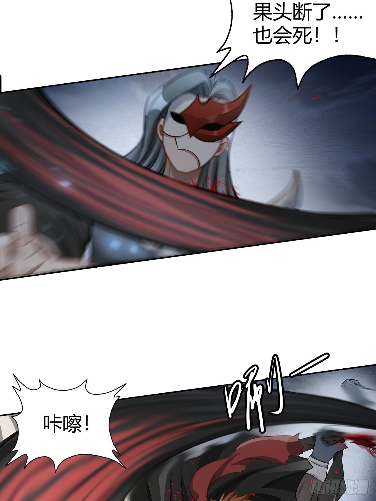 最强原始人 - 105 真正的文明 - 6