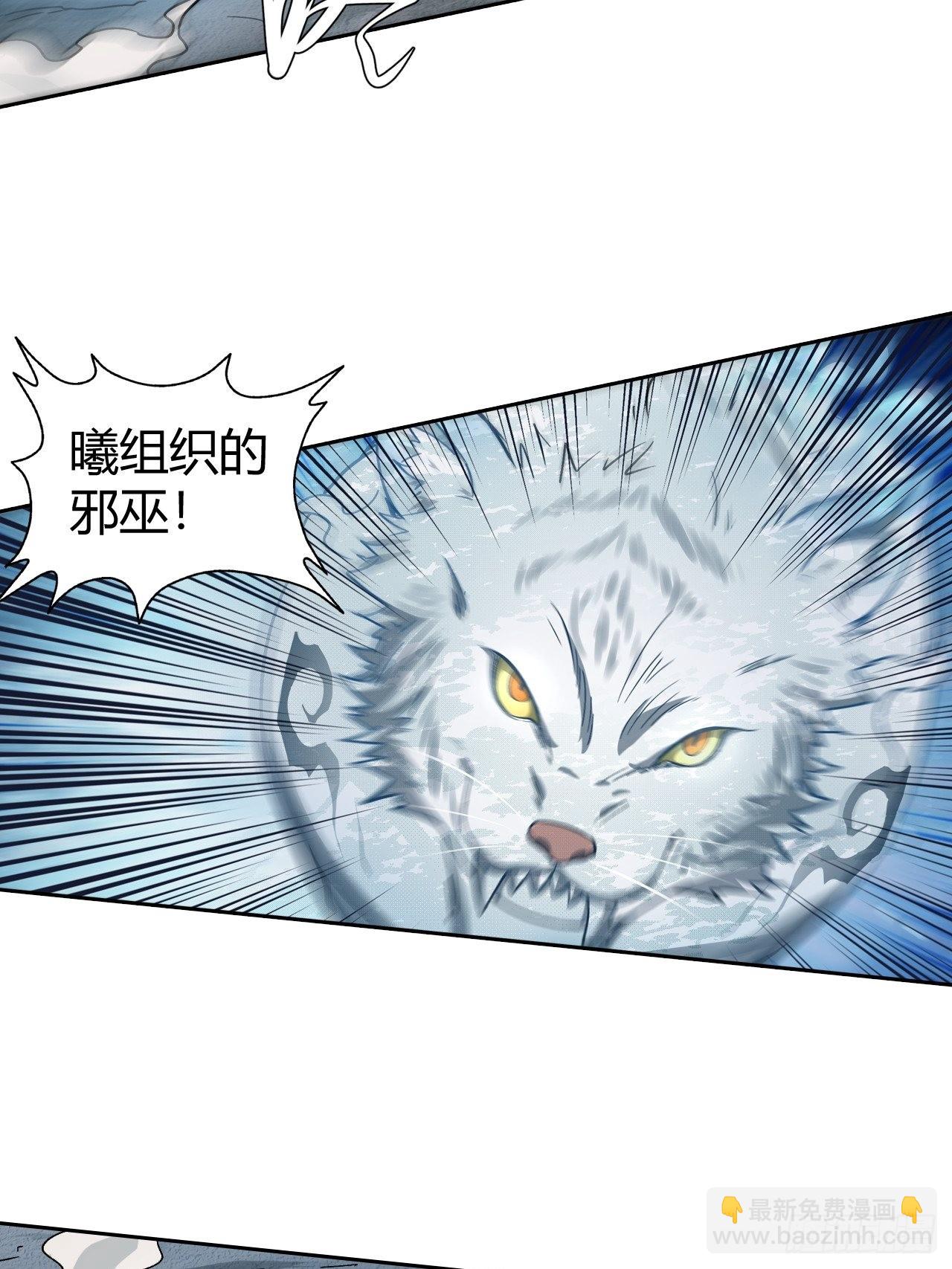 最强原始人 - 105 真正的文明 - 1