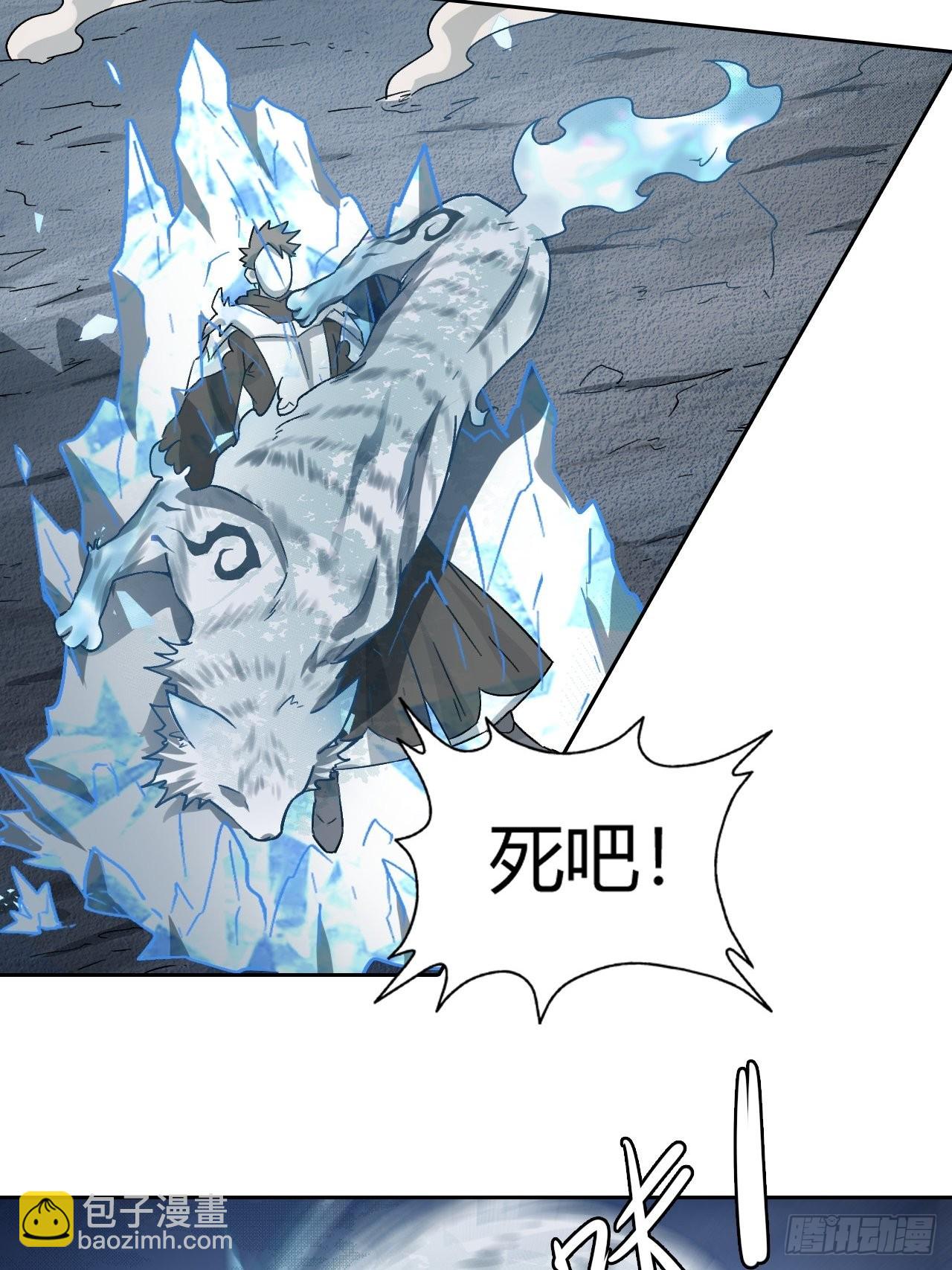 最强原始人 - 105 真正的文明 - 2