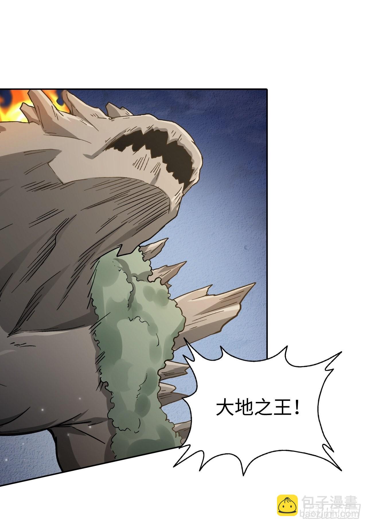 最强原始人 - 105 真正的文明 - 4